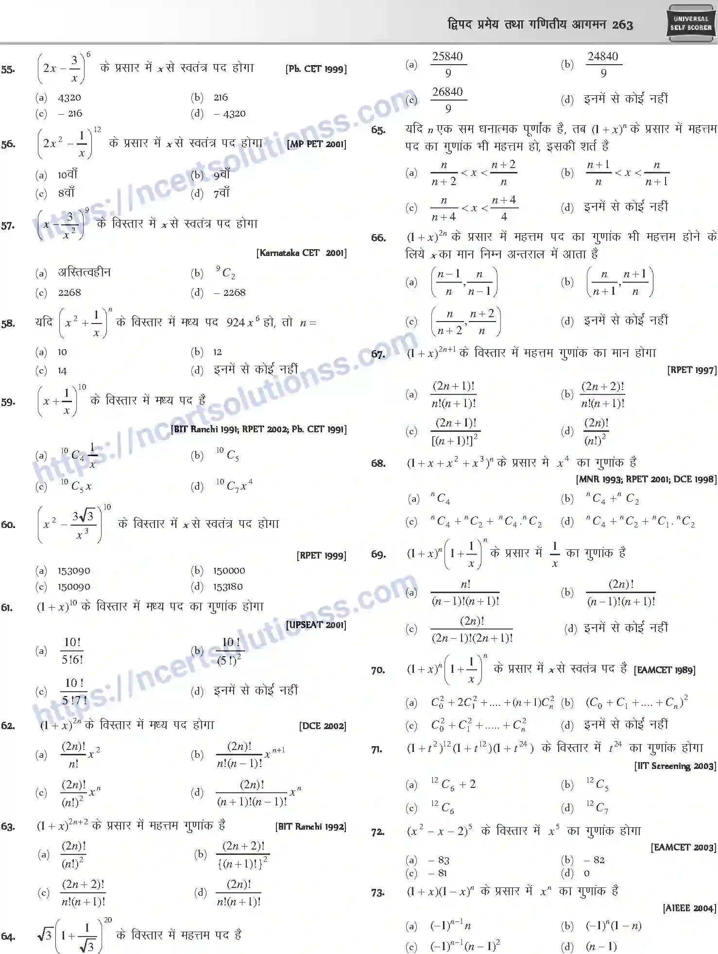 NCERT-Notes-Class-12-Mathematics-दुपद-प्रमेय-तथा-गणितीय-आगमन-1109-page-9