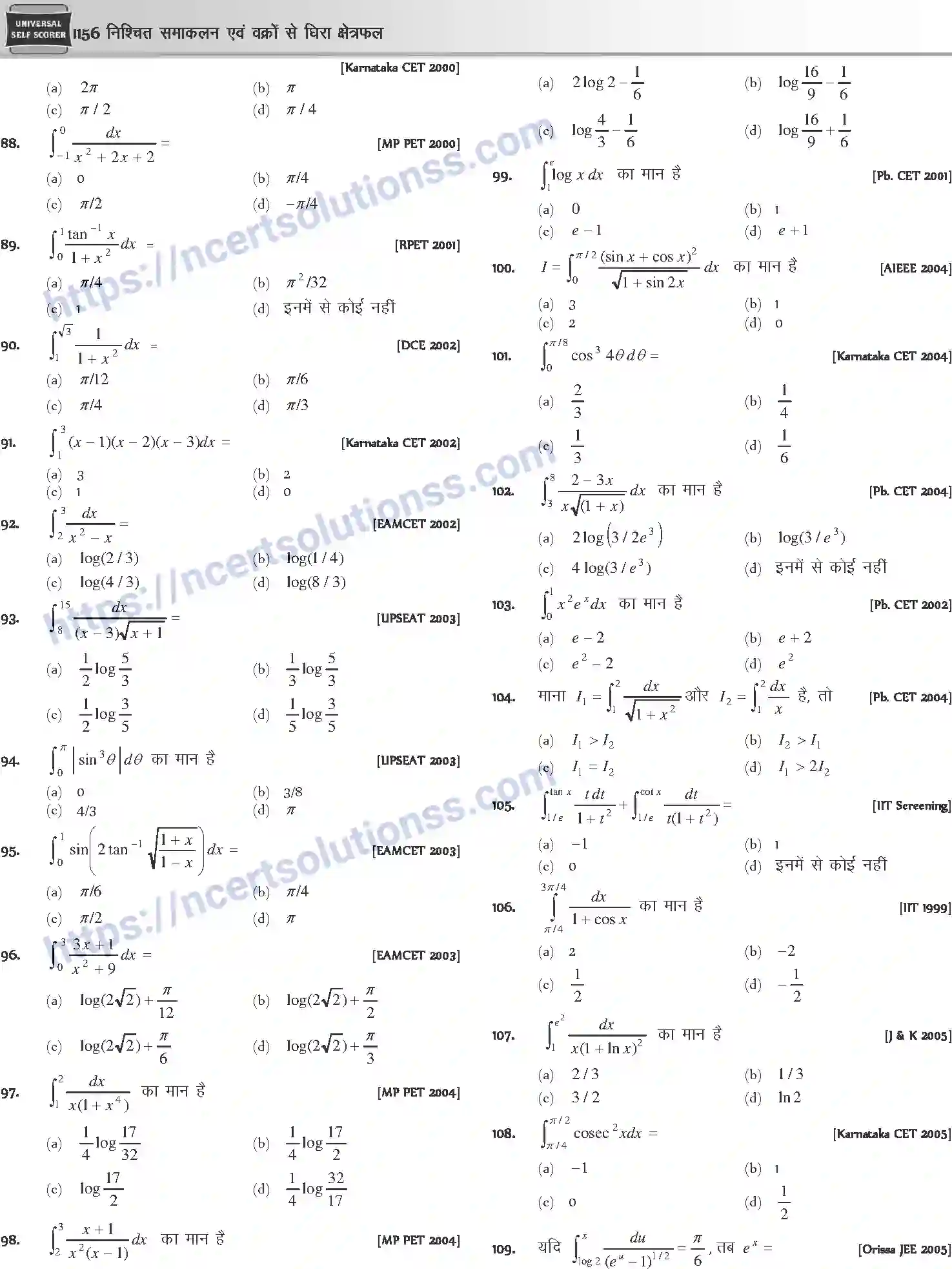NCERT-Notes-Class-12-Mathematics-निश्चित-समाकलन-एवं-वक्रों-से-घिरा-क्षेत्रफल-1126-page-11