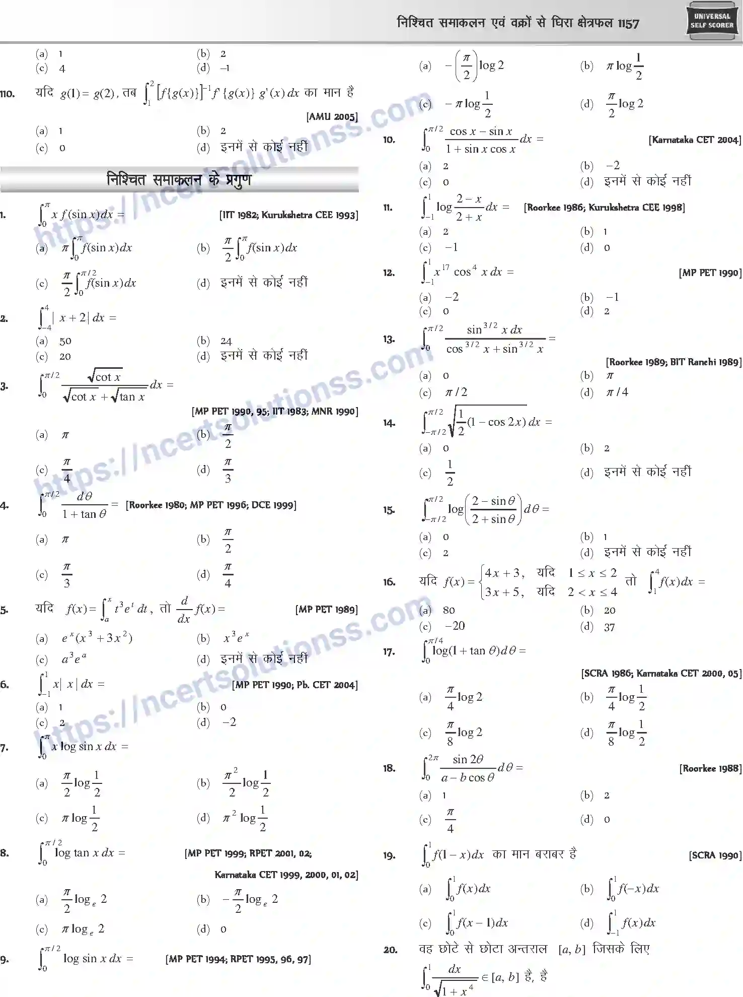 NCERT-Notes-Class-12-Mathematics-निश्चित-समाकलन-एवं-वक्रों-से-घिरा-क्षेत्रफल-1126-page-12