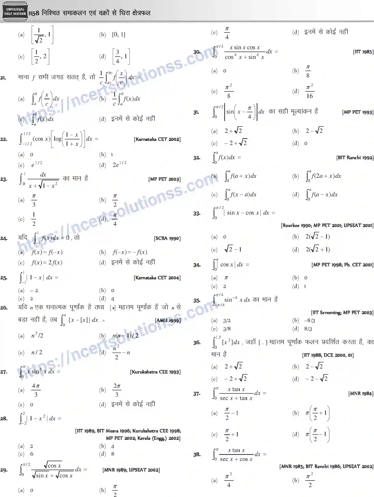 NCERT-Notes-Class-12-Mathematics-निश्चित-समाकलन-एवं-वक्रों-से-घिरा-क्षेत्रफल-1126-page-13