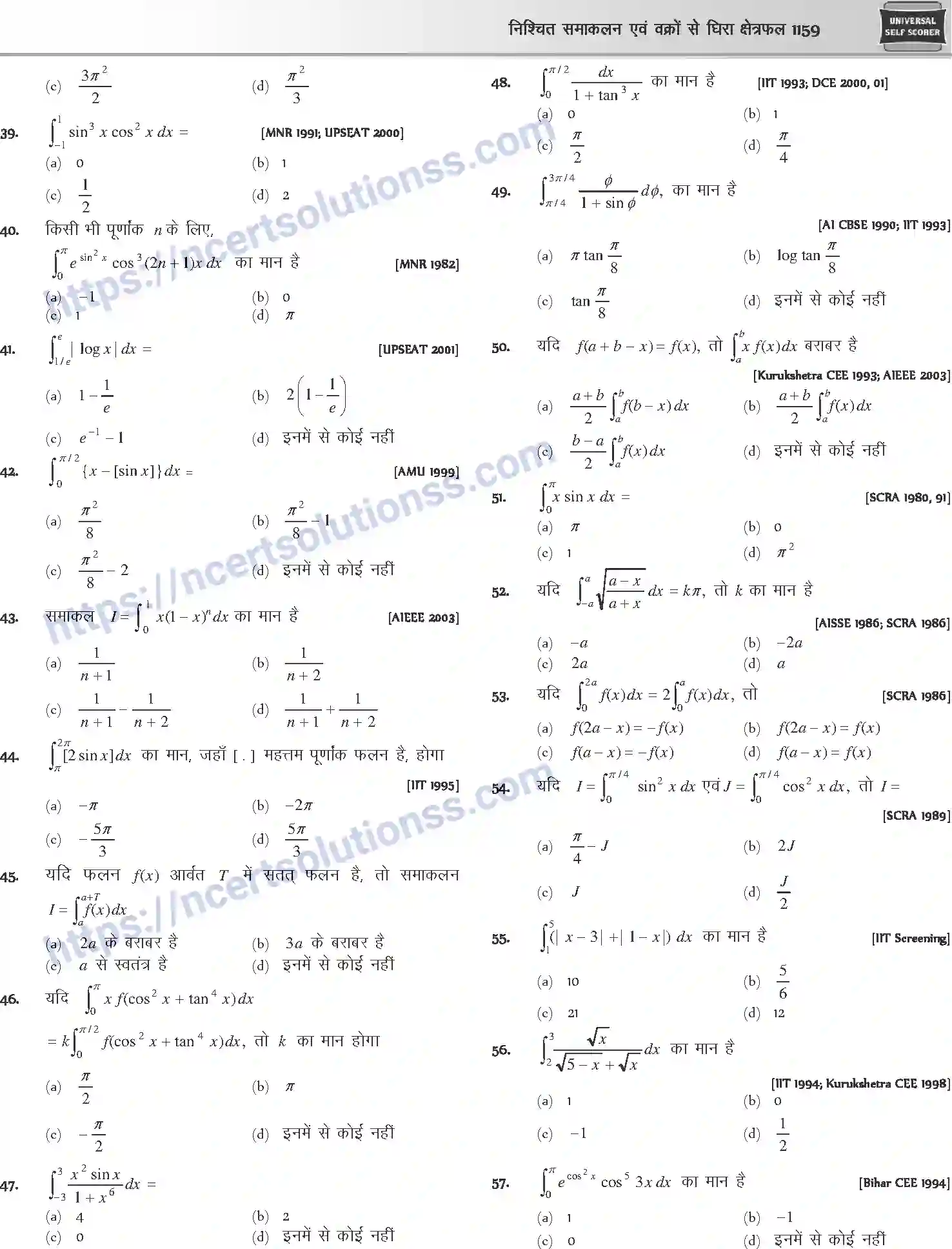 NCERT-Notes-Class-12-Mathematics-निश्चित-समाकलन-एवं-वक्रों-से-घिरा-क्षेत्रफल-1126-page-14