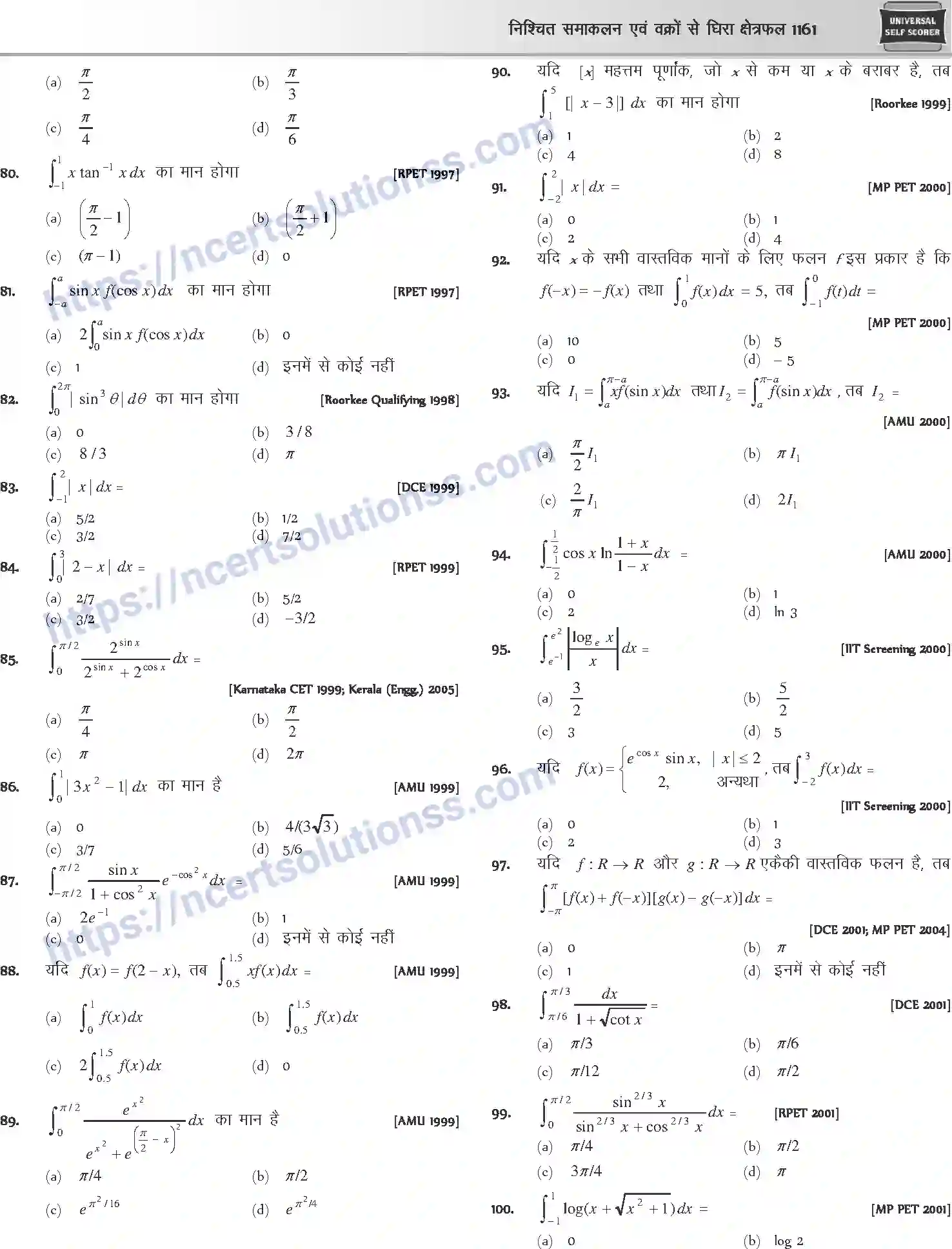 NCERT-Notes-Class-12-Mathematics-निश्चित-समाकलन-एवं-वक्रों-से-घिरा-क्षेत्रफल-1126-page-16