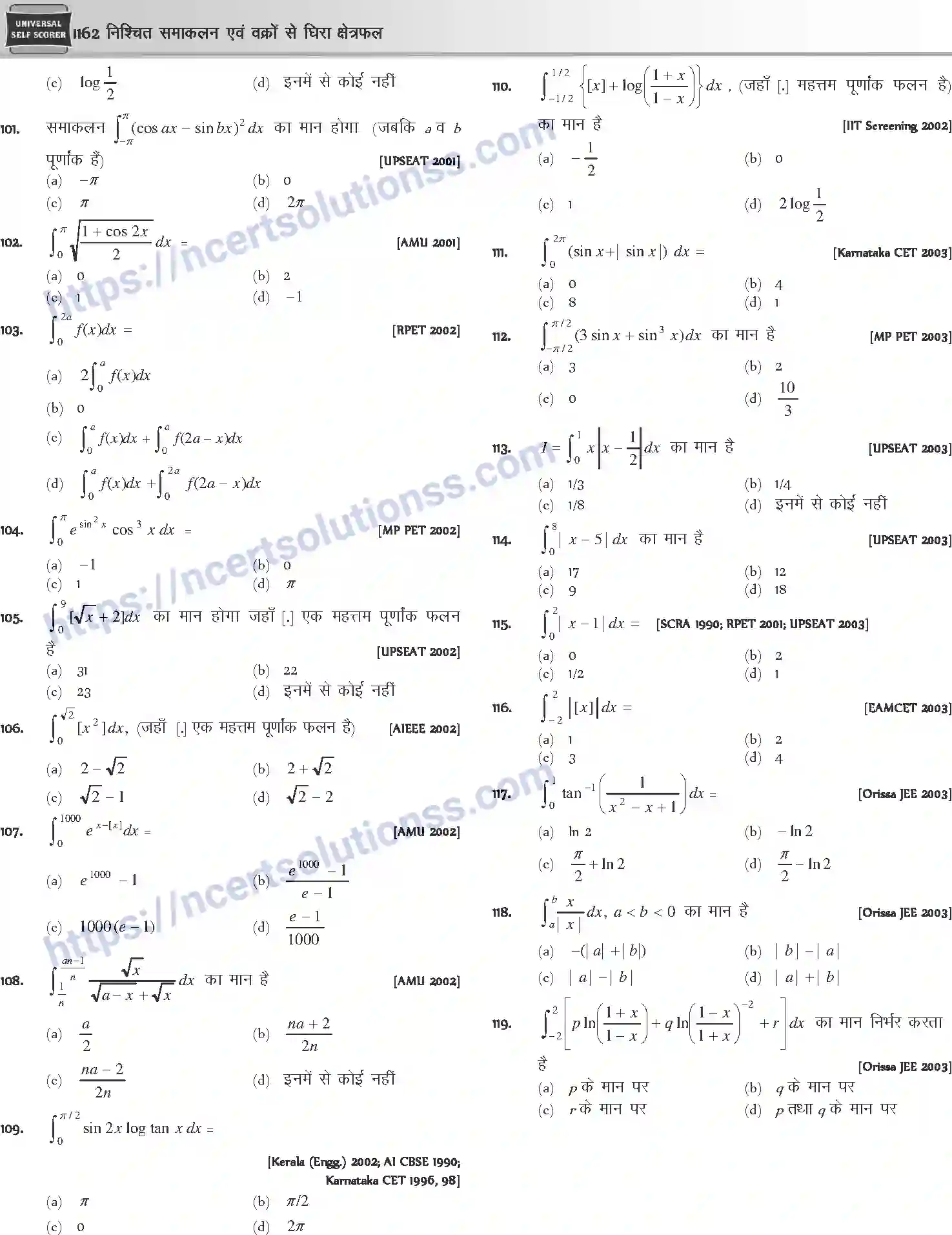 NCERT-Notes-Class-12-Mathematics-निश्चित-समाकलन-एवं-वक्रों-से-घिरा-क्षेत्रफल-1126-page-17
