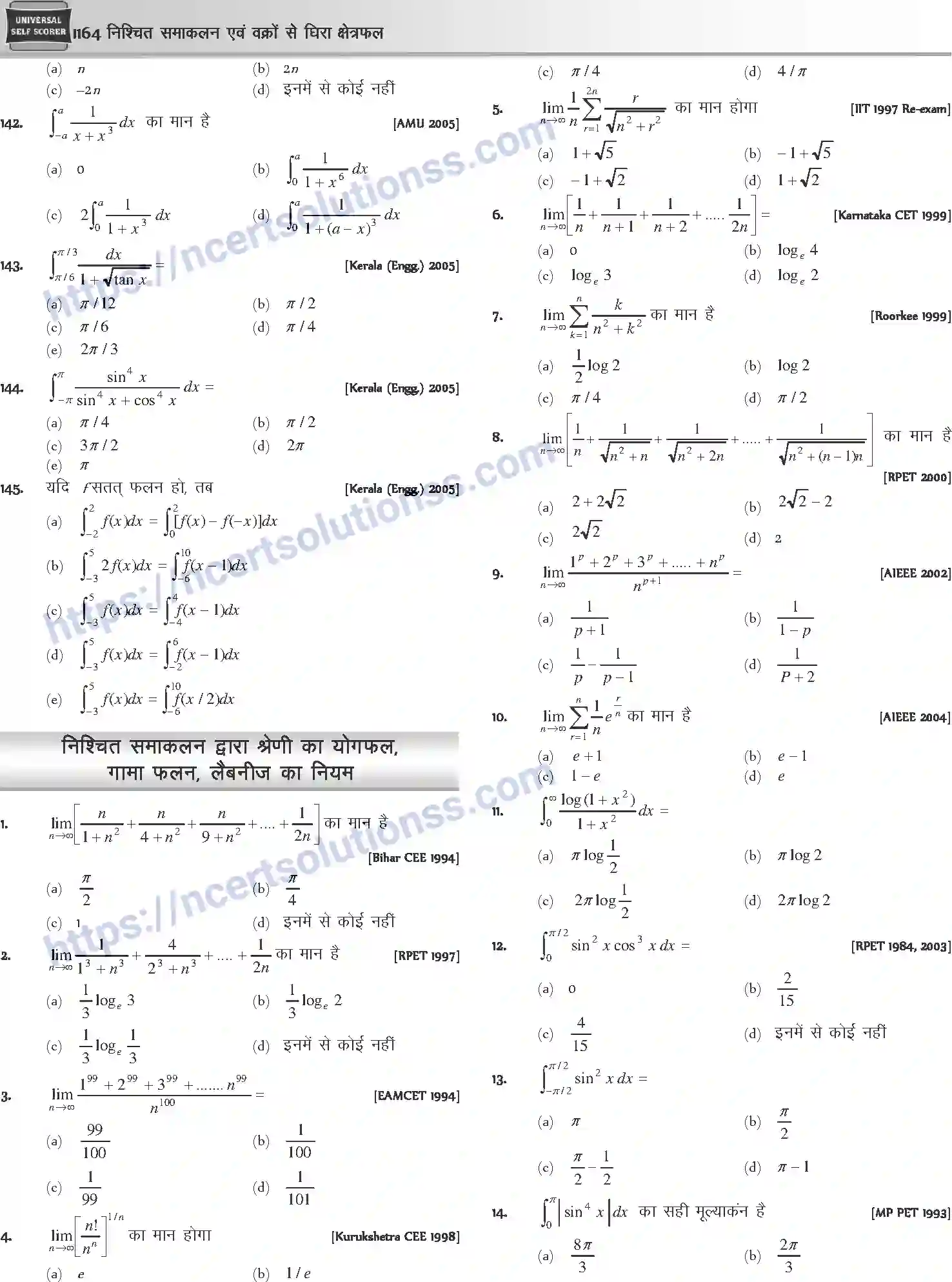 NCERT-Notes-Class-12-Mathematics-निश्चित-समाकलन-एवं-वक्रों-से-घिरा-क्षेत्रफल-1126-page-19