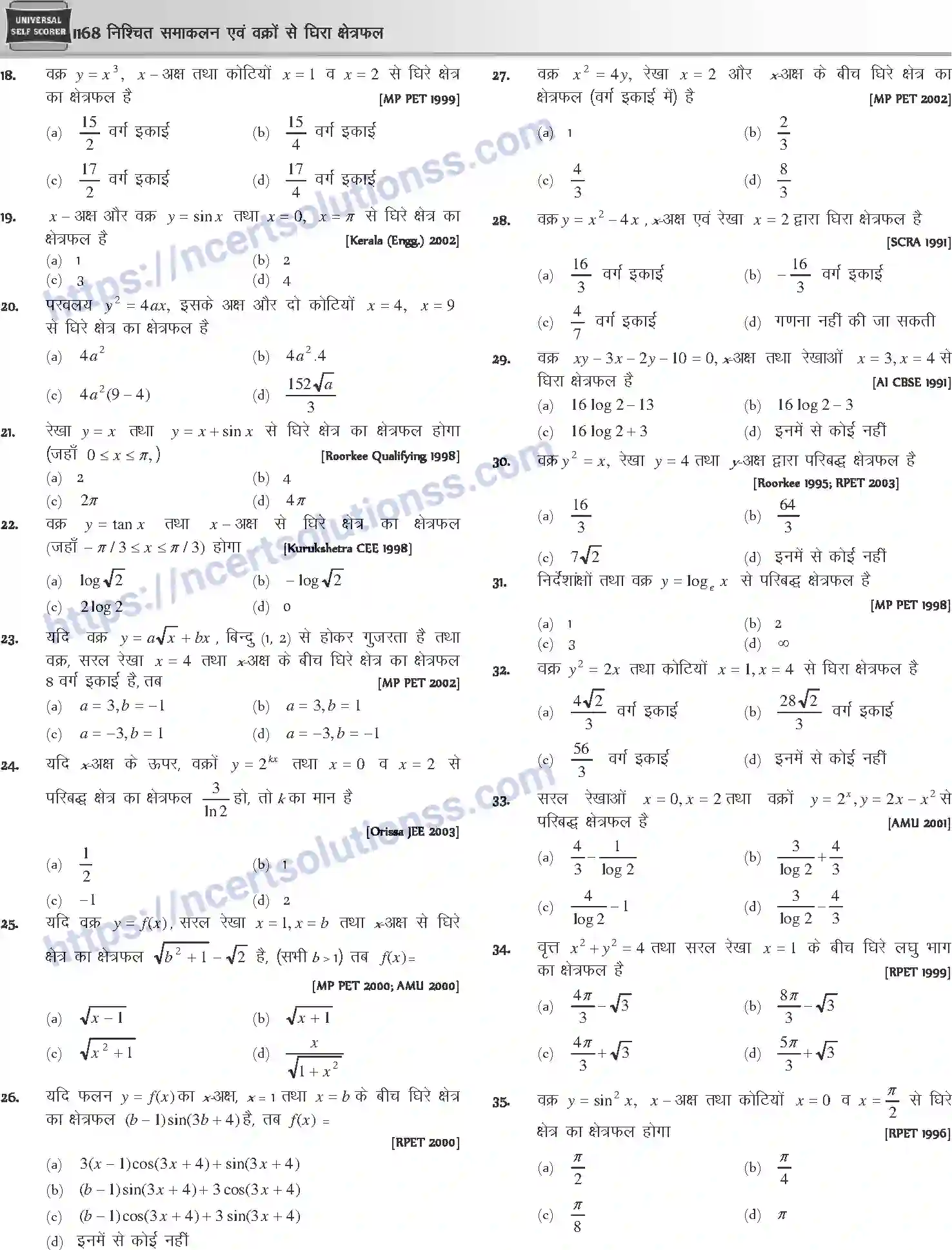 NCERT-Notes-Class-12-Mathematics-निश्चित-समाकलन-एवं-वक्रों-से-घिरा-क्षेत्रफल-1126-page-23