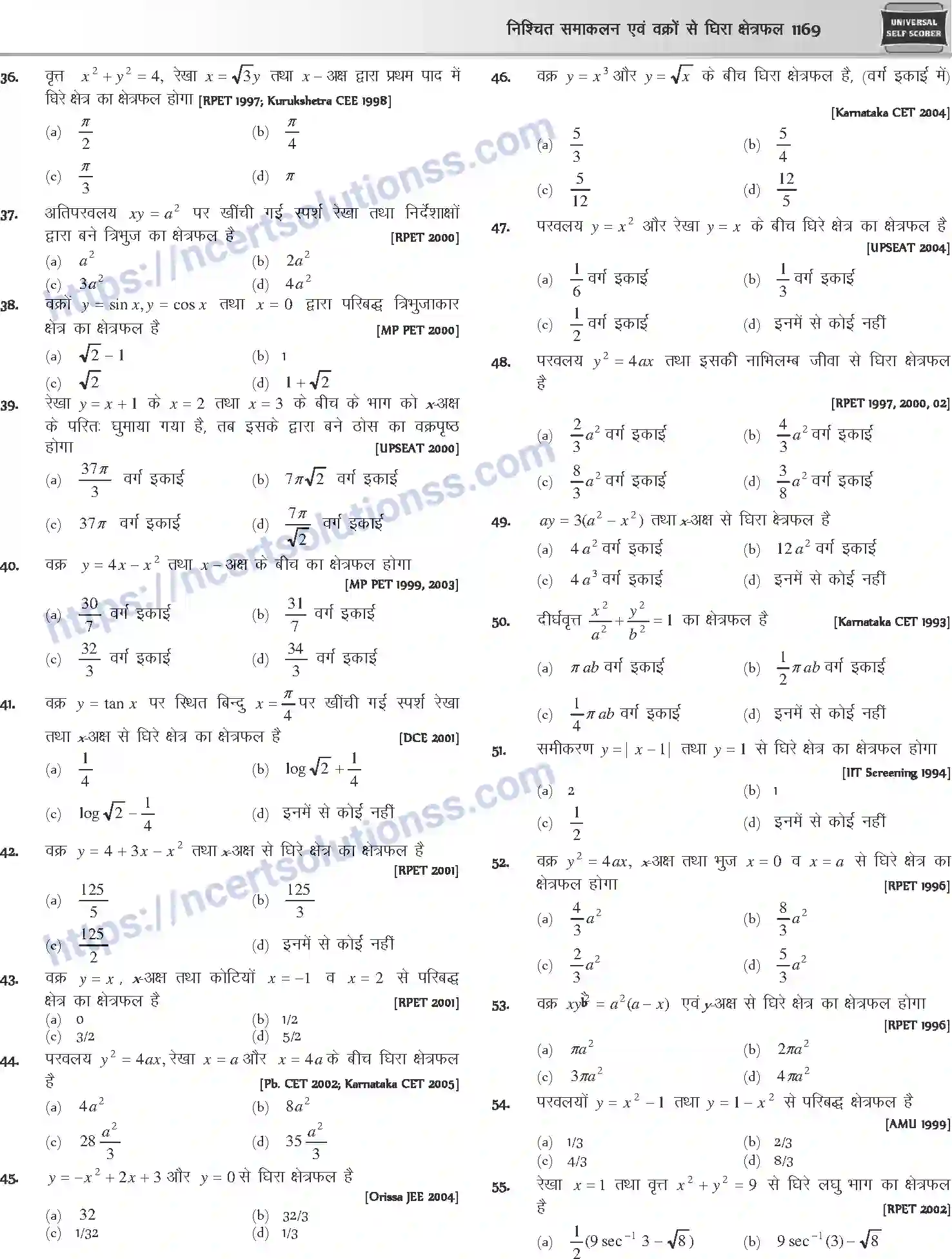 NCERT-Notes-Class-12-Mathematics-निश्चित-समाकलन-एवं-वक्रों-से-घिरा-क्षेत्रफल-1126-page-24