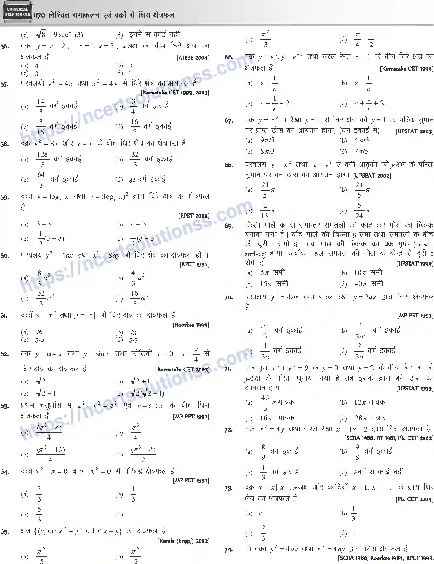 NCERT-Notes-Class-12-Mathematics-निश्चित-समाकलन-एवं-वक्रों-से-घिरा-क्षेत्रफल-1126-page-25