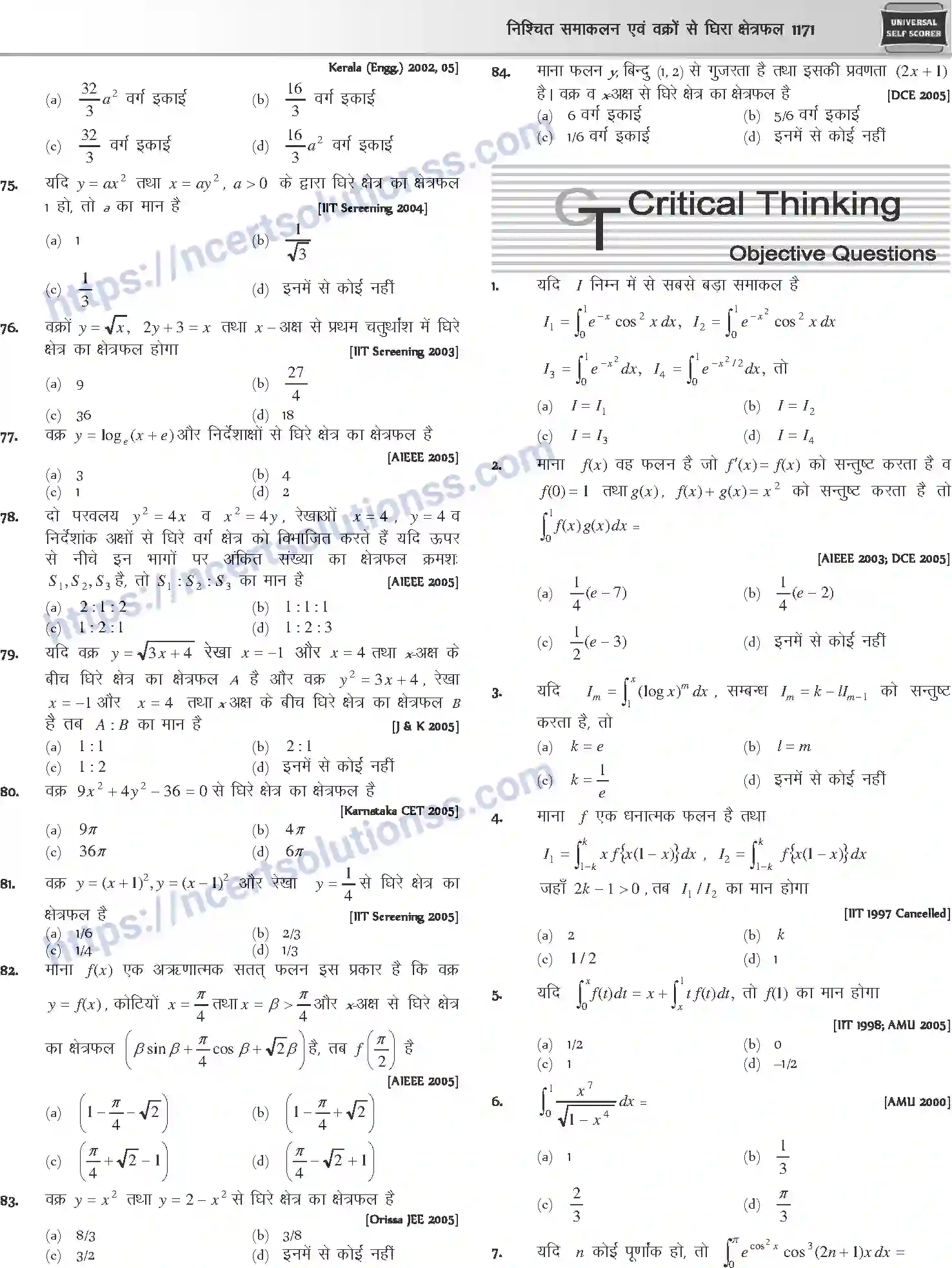NCERT-Notes-Class-12-Mathematics-निश्चित-समाकलन-एवं-वक्रों-से-घिरा-क्षेत्रफल-1126-page-26