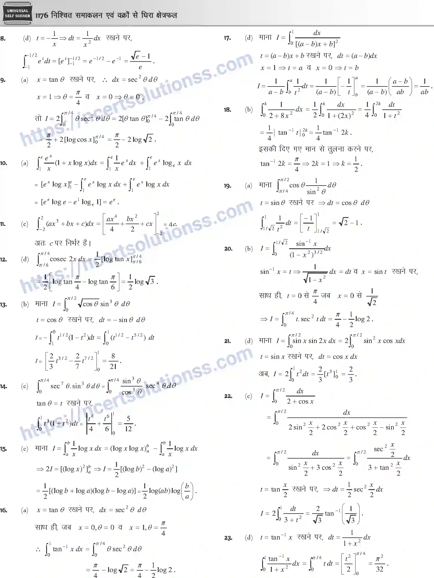 NCERT-Notes-Class-12-Mathematics-निश्चित-समाकलन-एवं-वक्रों-से-घिरा-क्षेत्रफल-1126-page-31