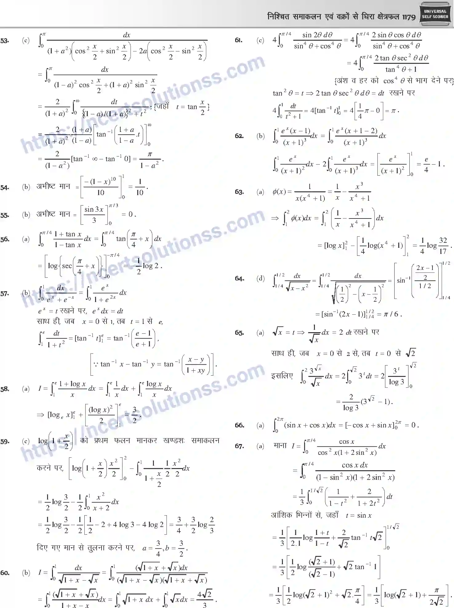 NCERT-Notes-Class-12-Mathematics-निश्चित-समाकलन-एवं-वक्रों-से-घिरा-क्षेत्रफल-1126-page-34