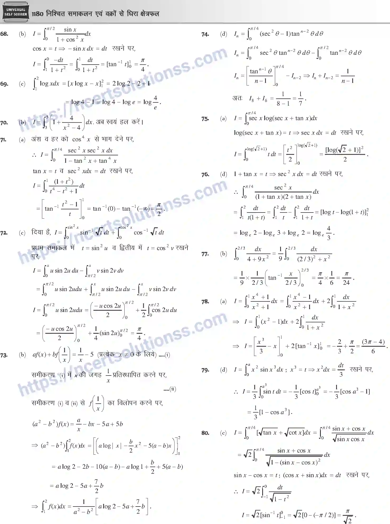 NCERT-Notes-Class-12-Mathematics-निश्चित-समाकलन-एवं-वक्रों-से-घिरा-क्षेत्रफल-1126-page-35