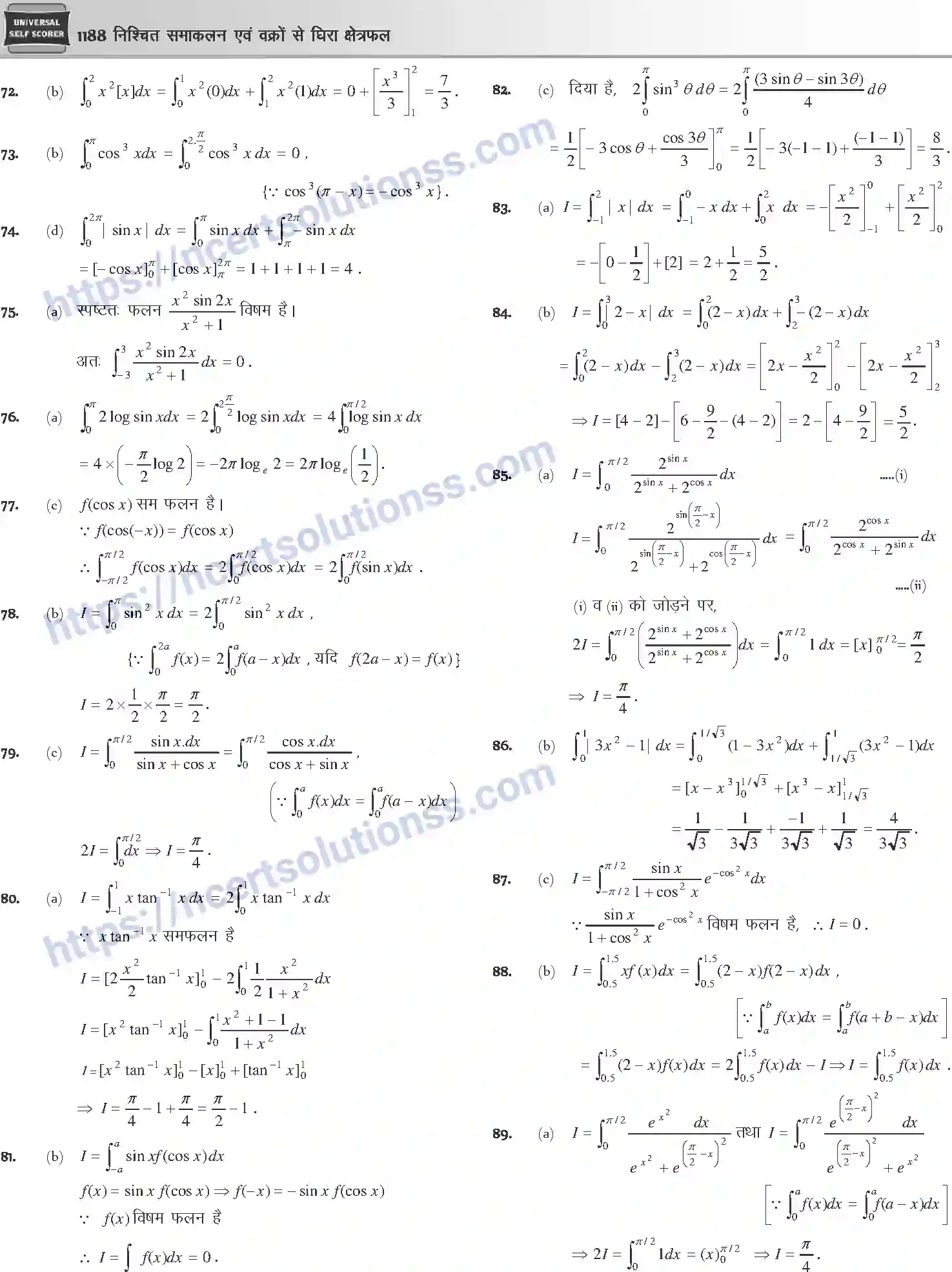 NCERT-Notes-Class-12-Mathematics-निश्चित-समाकलन-एवं-वक्रों-से-घिरा-क्षेत्रफल-1126-page-43