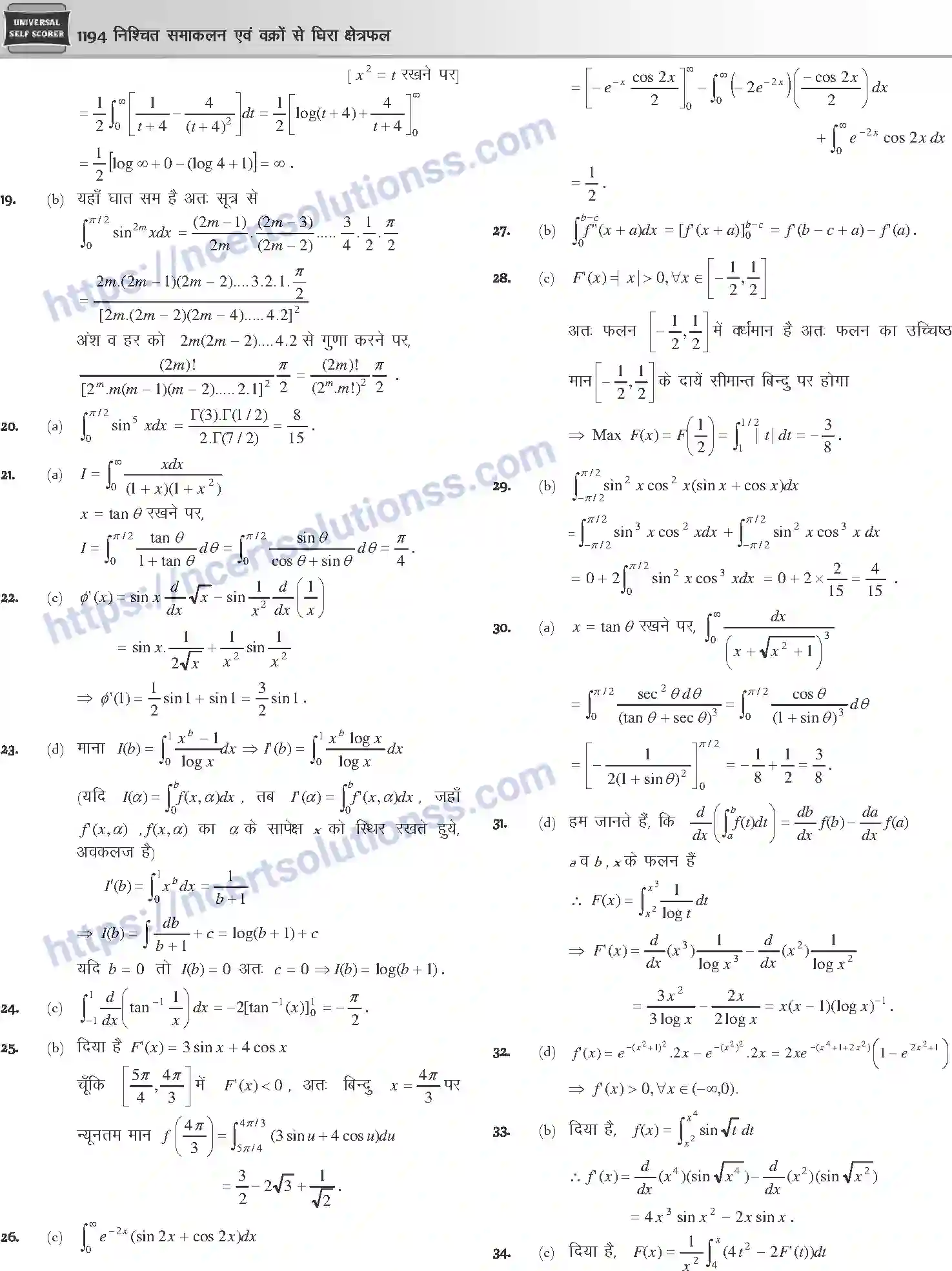 NCERT-Notes-Class-12-Mathematics-निश्चित-समाकलन-एवं-वक्रों-से-घिरा-क्षेत्रफल-1126-page-49