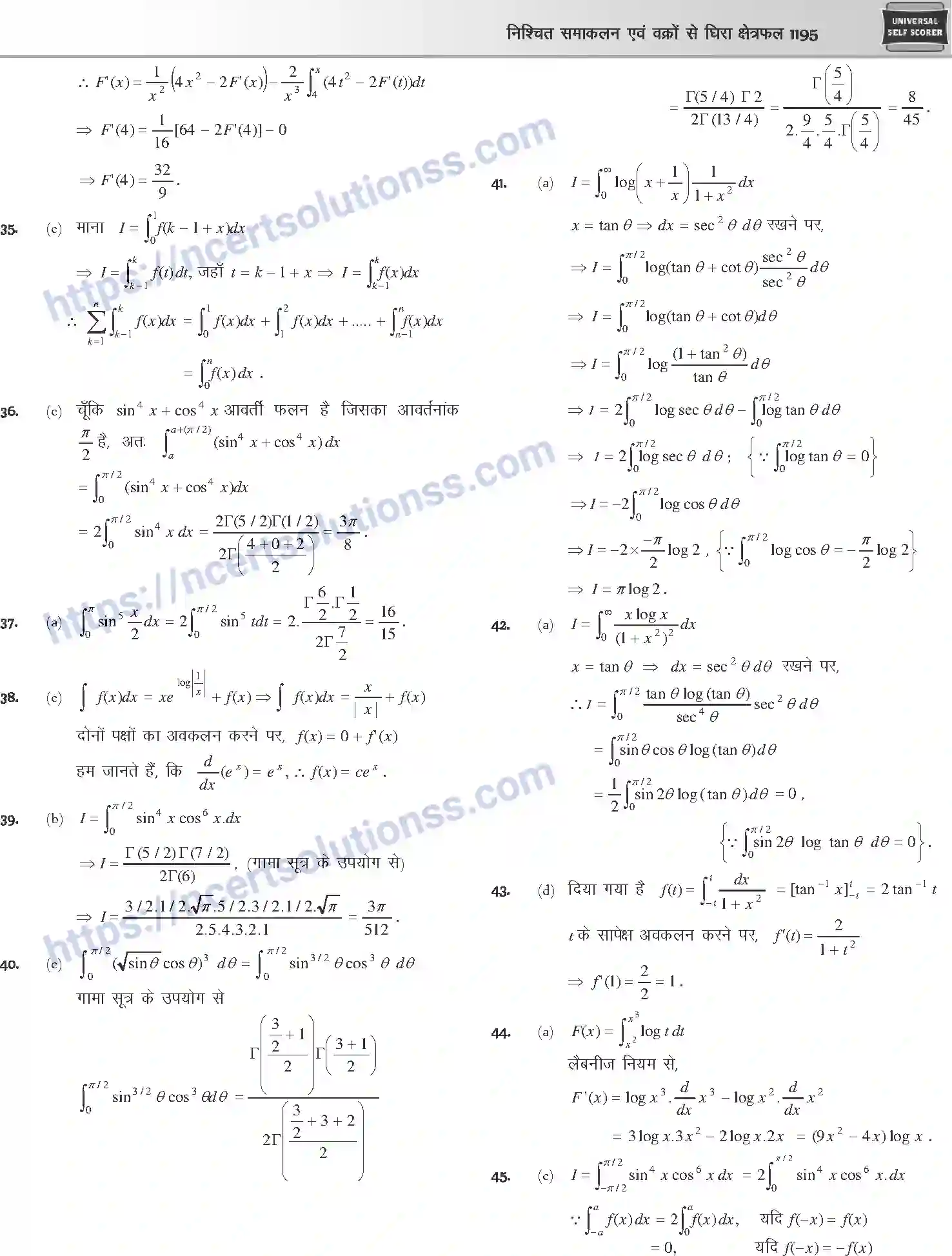 NCERT-Notes-Class-12-Mathematics-निश्चित-समाकलन-एवं-वक्रों-से-घिरा-क्षेत्रफल-1126-page-50