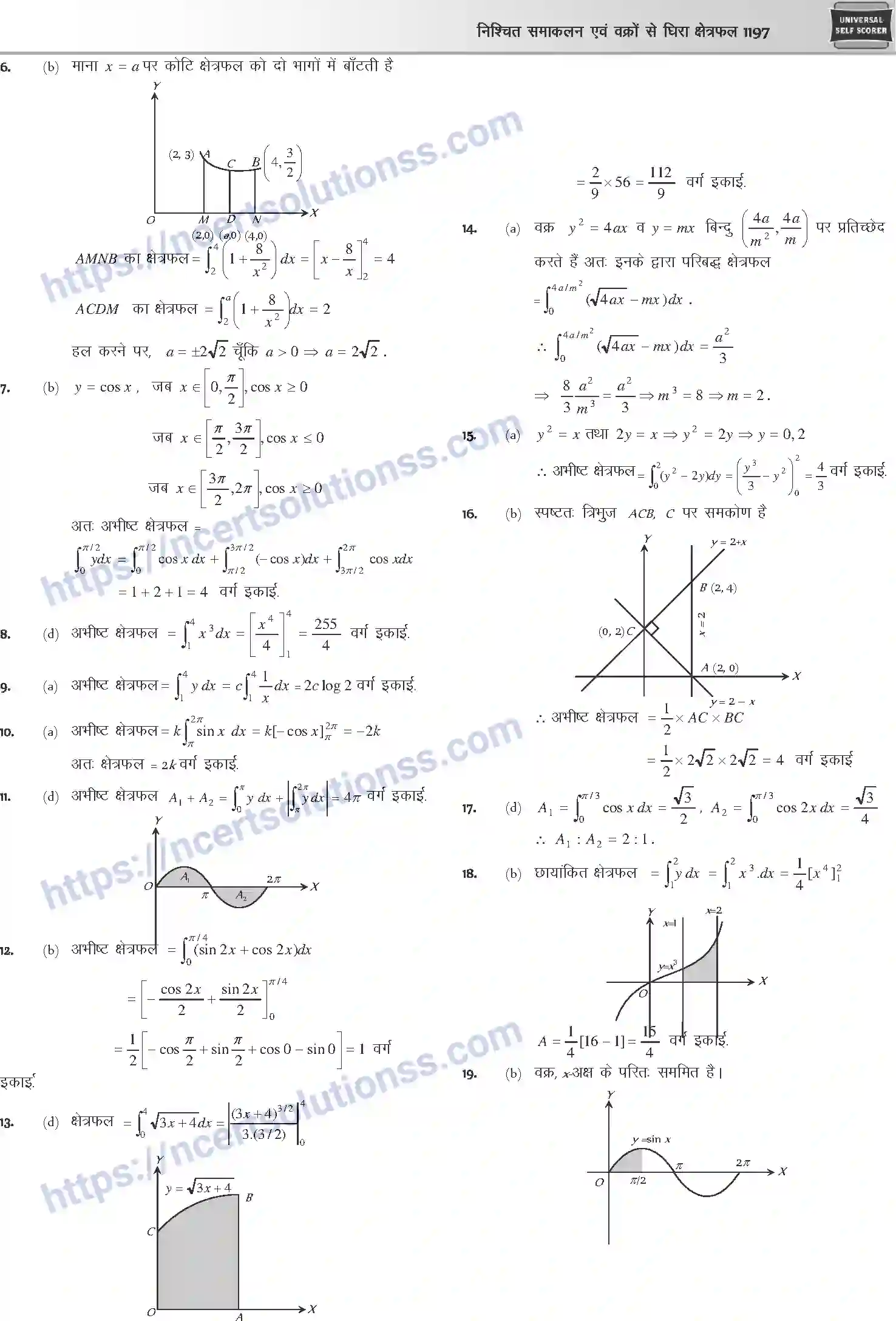 NCERT-Notes-Class-12-Mathematics-निश्चित-समाकलन-एवं-वक्रों-से-घिरा-क्षेत्रफल-1126-page-52