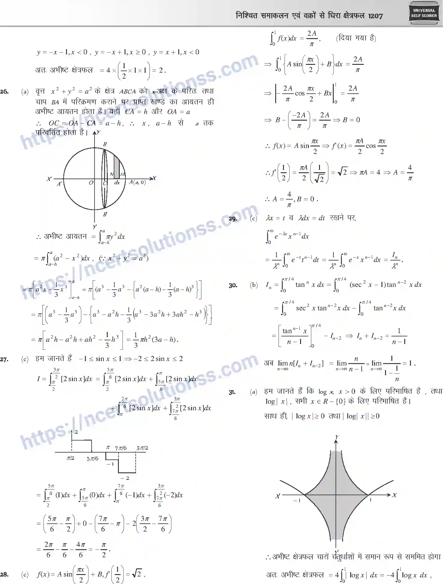 NCERT-Notes-Class-12-Mathematics-निश्चित-समाकलन-एवं-वक्रों-से-घिरा-क्षेत्रफल-1126-page-62