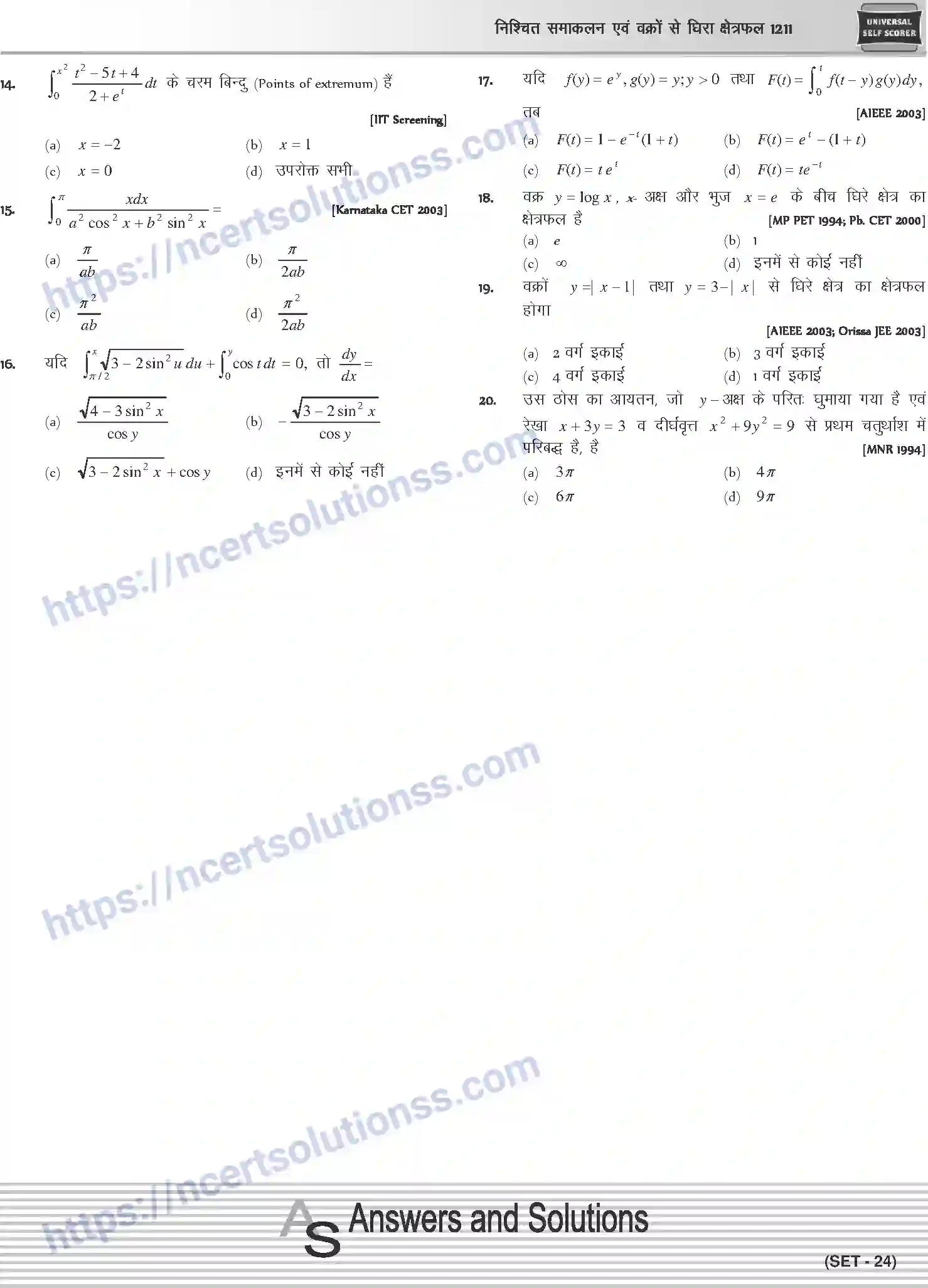 NCERT-Notes-Class-12-Mathematics-निश्चित-समाकलन-एवं-वक्रों-से-घिरा-क्षेत्रफल-1126-page-66