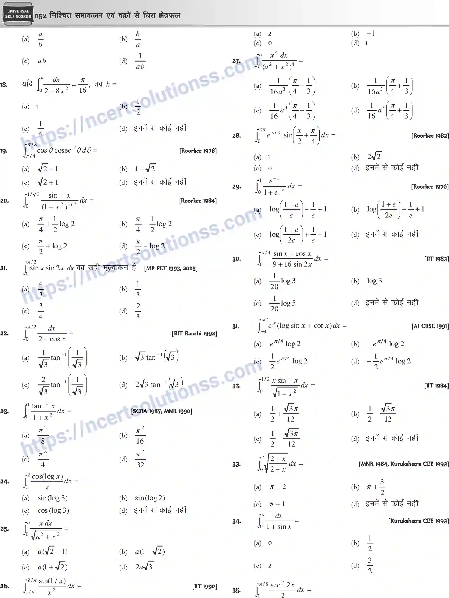NCERT-Notes-Class-12-Mathematics-निश्चित-समाकलन-एवं-वक्रों-से-घिरा-क्षेत्रफल-1126-page-7