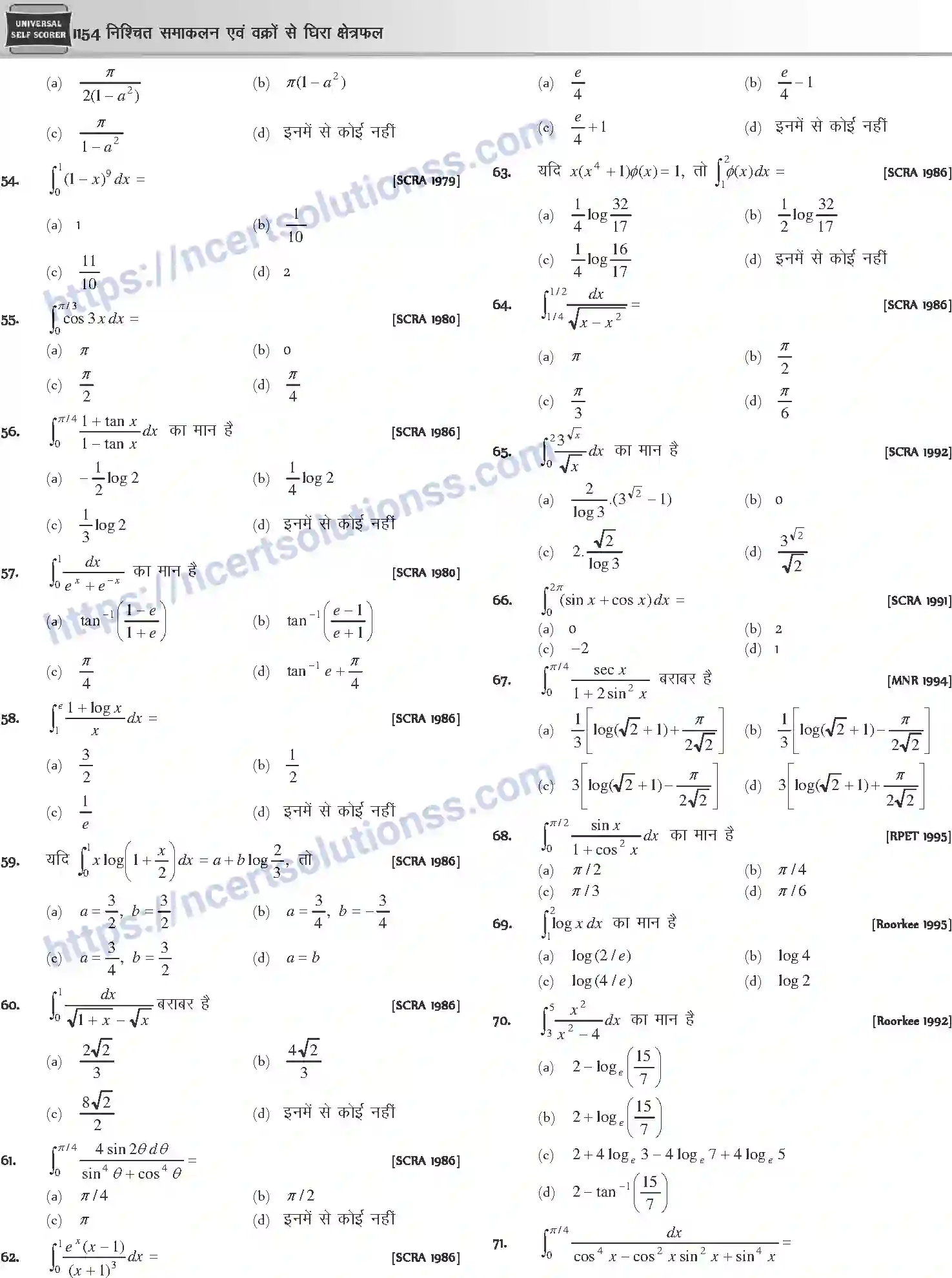NCERT-Notes-Class-12-Mathematics-निश्चित-समाकलन-एवं-वक्रों-से-घिरा-क्षेत्रफल-1126-page-9