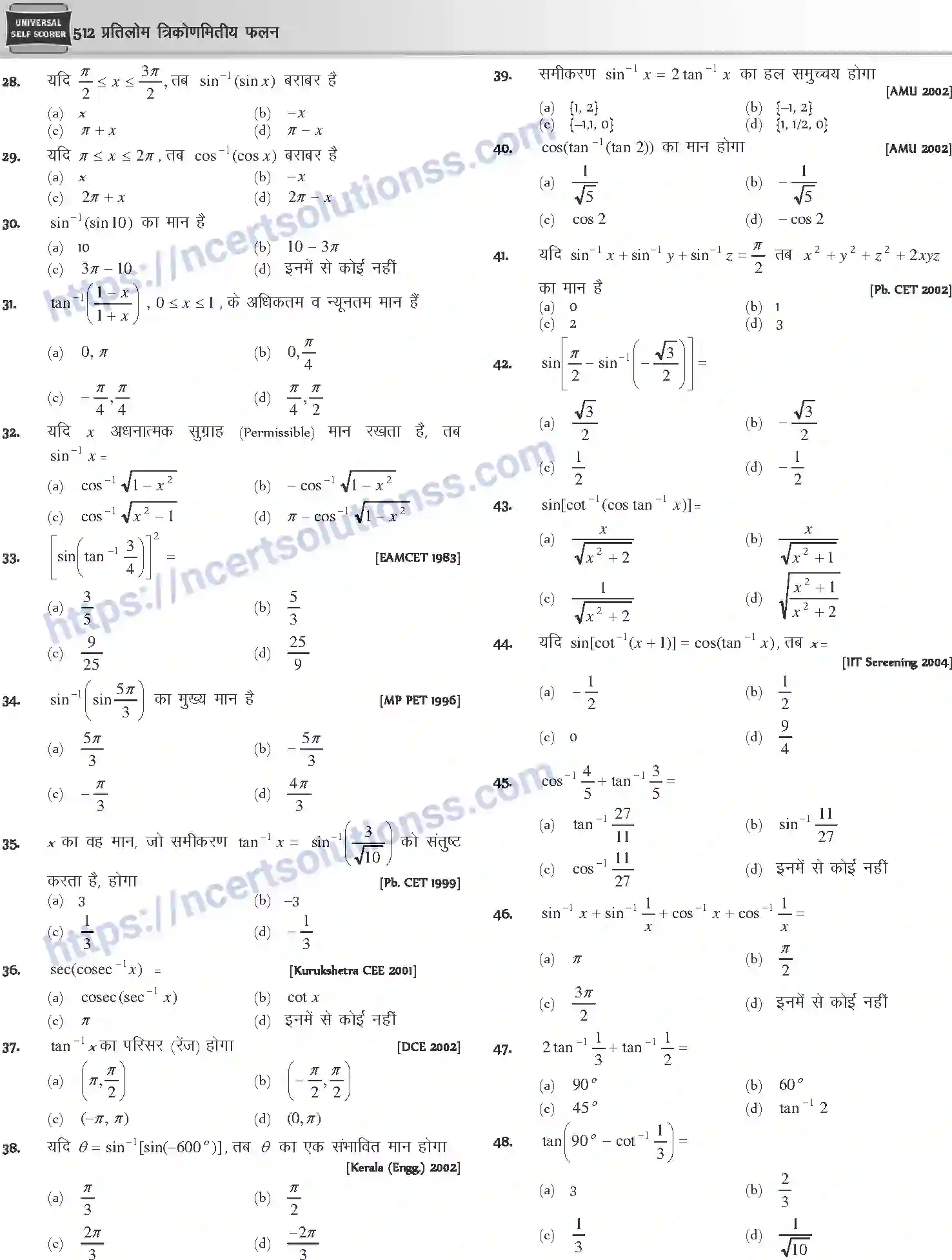 NCERT-Notes-Class-12-Mathematics-प्रतिलोम-त्रिकोणमितीय-फलन-1114-page-6