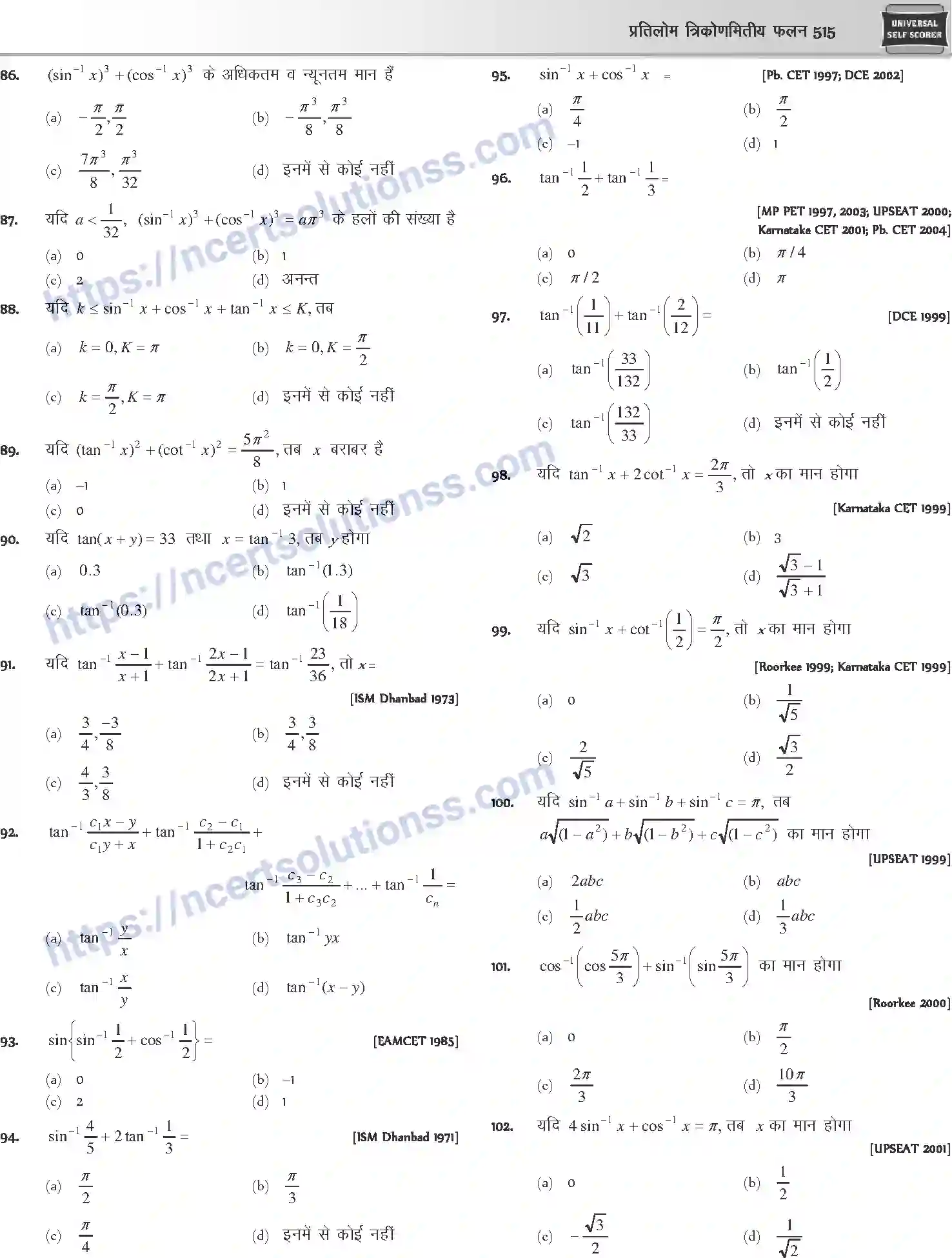 NCERT-Notes-Class-12-Mathematics-प्रतिलोम-त्रिकोणमितीय-फलन-1114-page-9