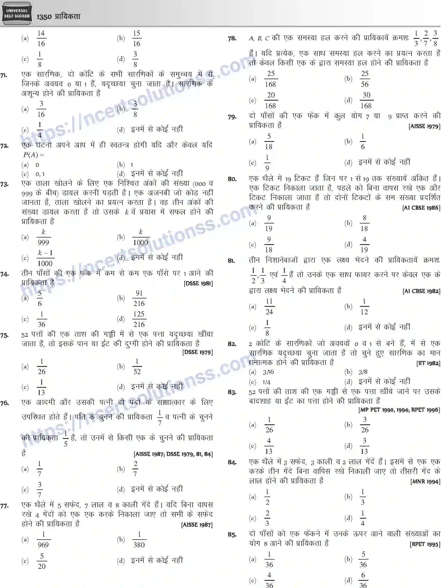 NCERT-Notes-Class-12-Mathematics-प्रायिकता-1130-page-10