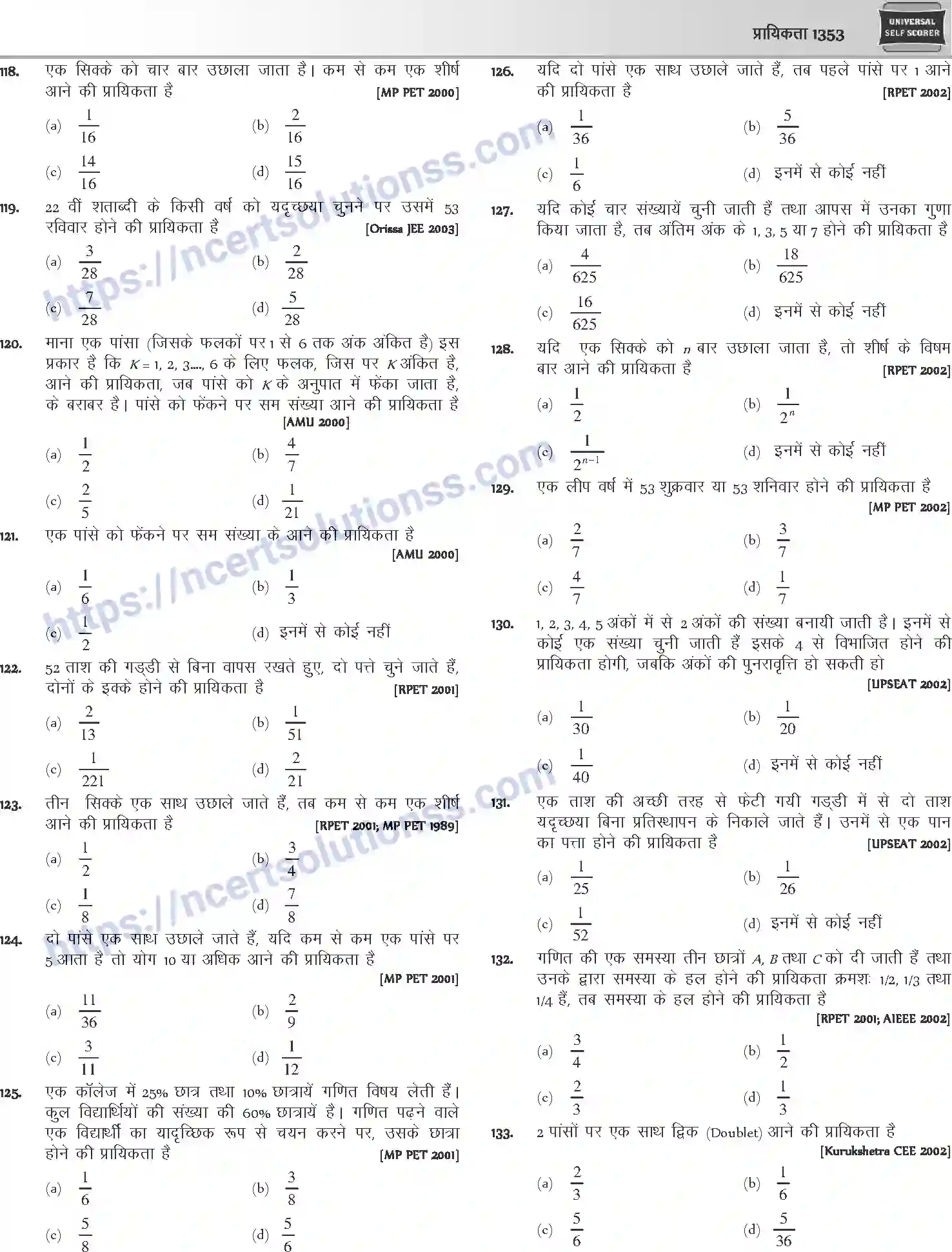 NCERT-Notes-Class-12-Mathematics-प्रायिकता-1130-page-13