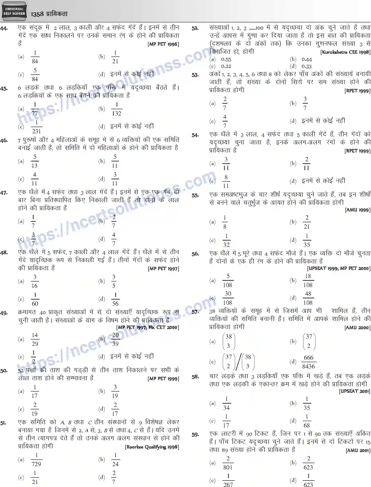 NCERT-Notes-Class-12-Mathematics-प्रायिकता-1130-page-18