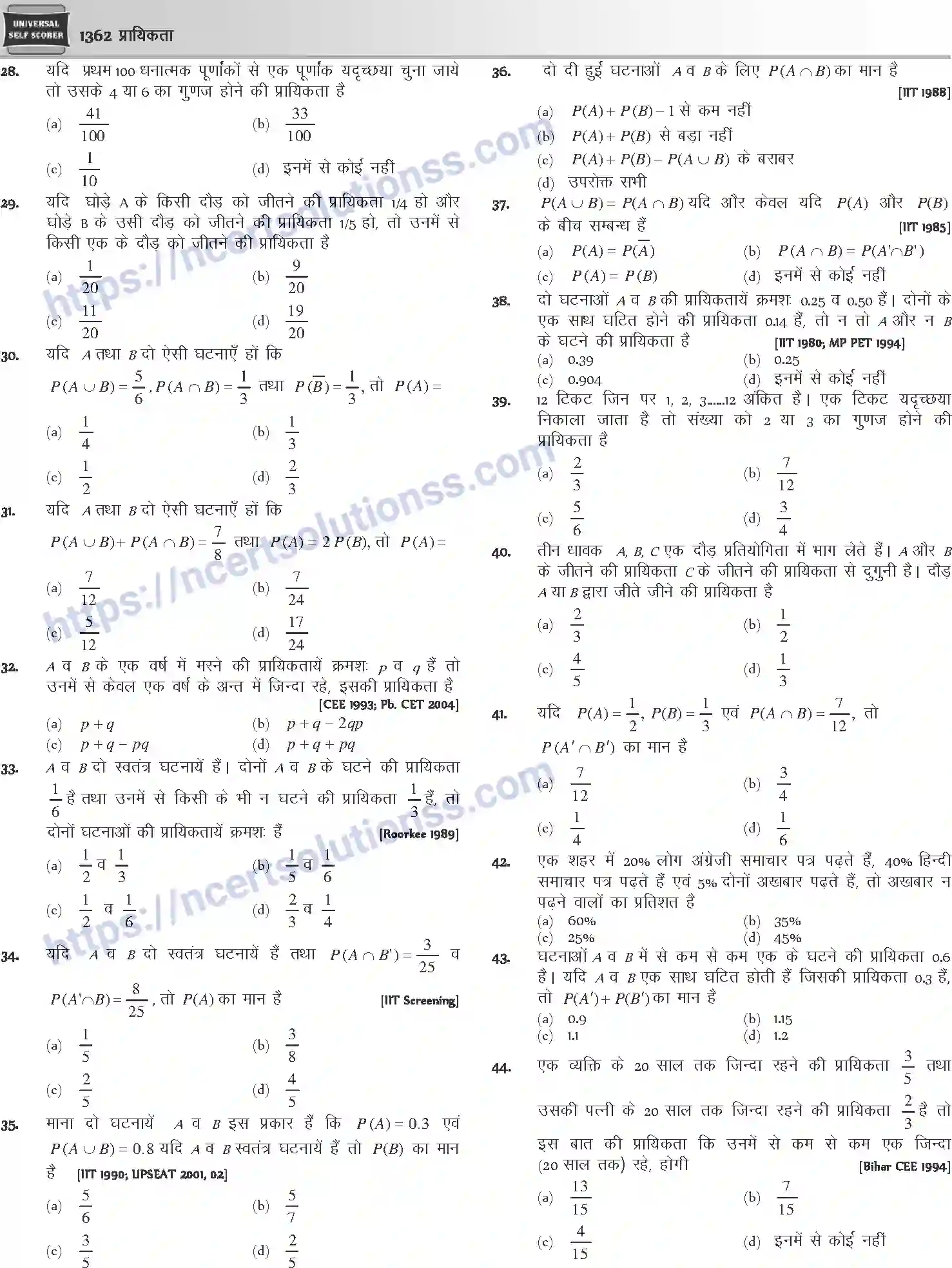 NCERT-Notes-Class-12-Mathematics-प्रायिकता-1130-page-22