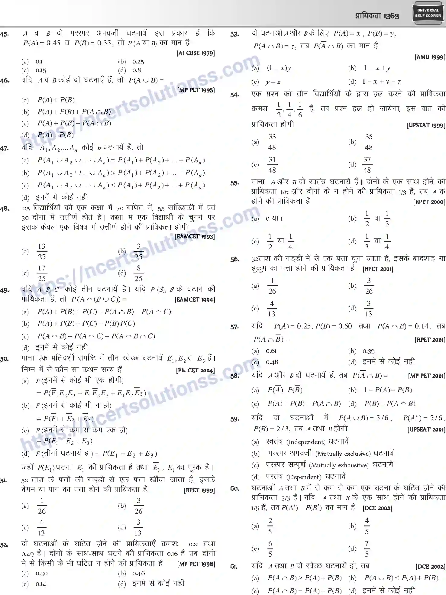 NCERT-Notes-Class-12-Mathematics-प्रायिकता-1130-page-23
