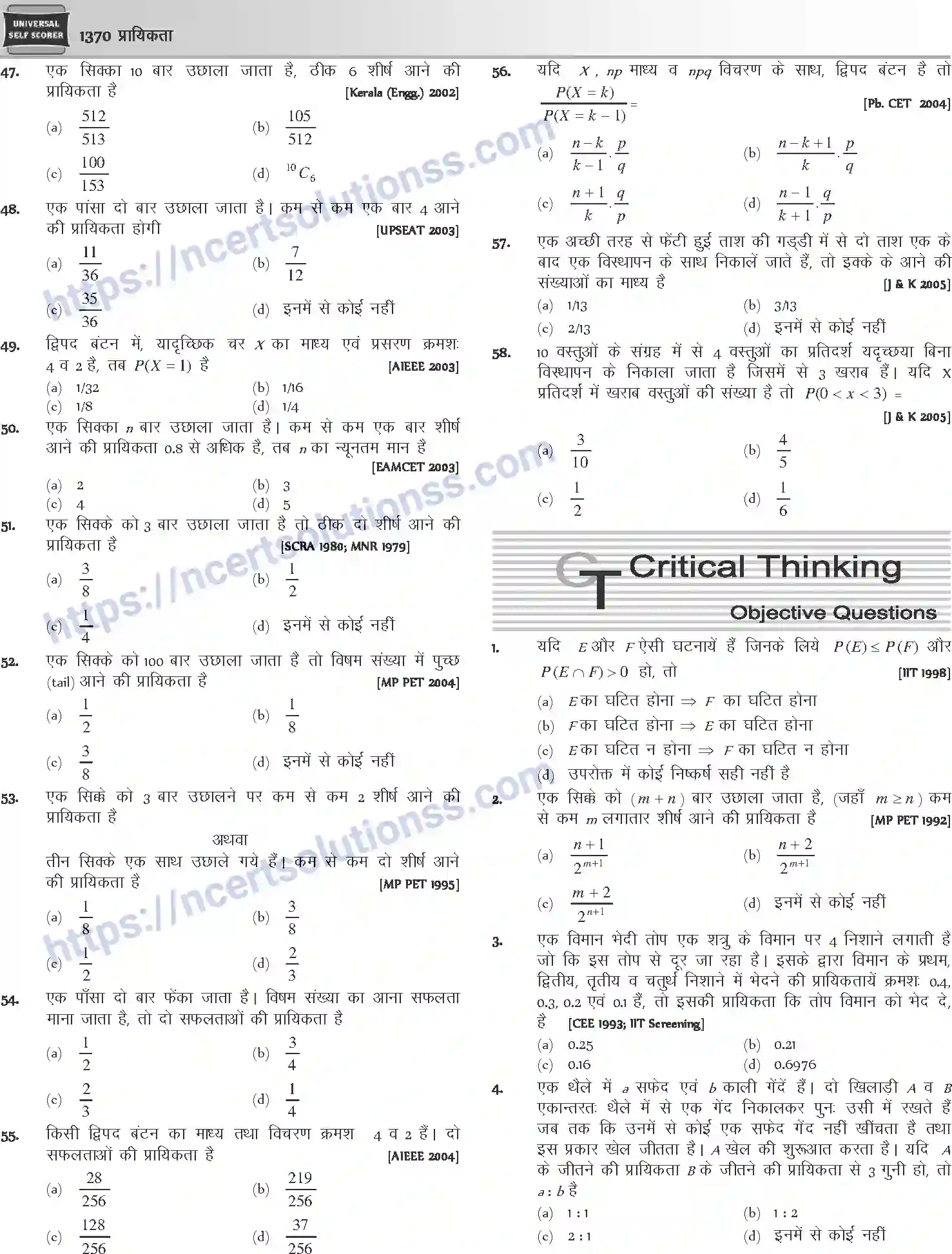 NCERT-Notes-Class-12-Mathematics-प्रायिकता-1130-page-30