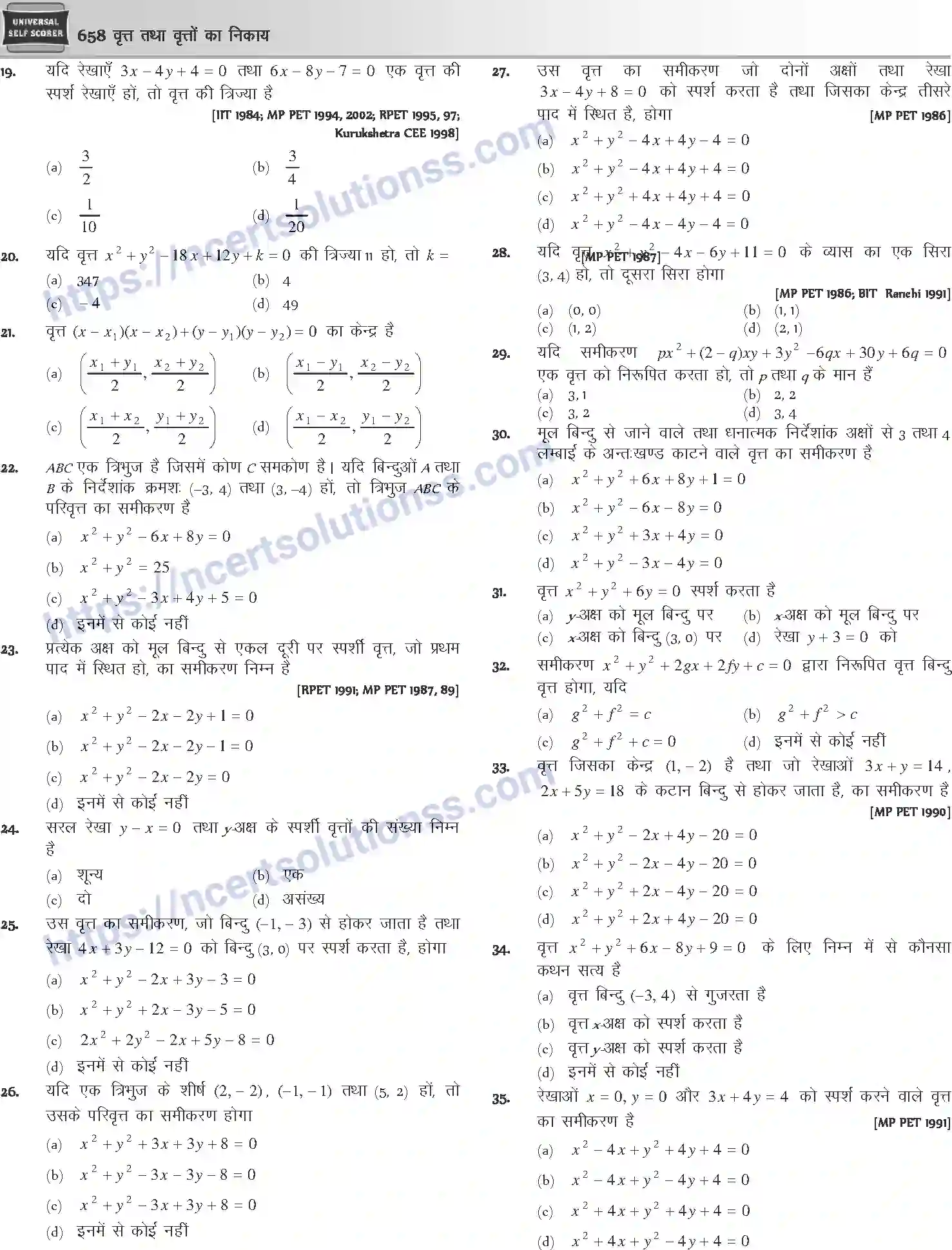 NCERT-Notes-Class-12-Mathematics-वृत्त-तथा-वृत्तों-का-निकाय-1119-page-10