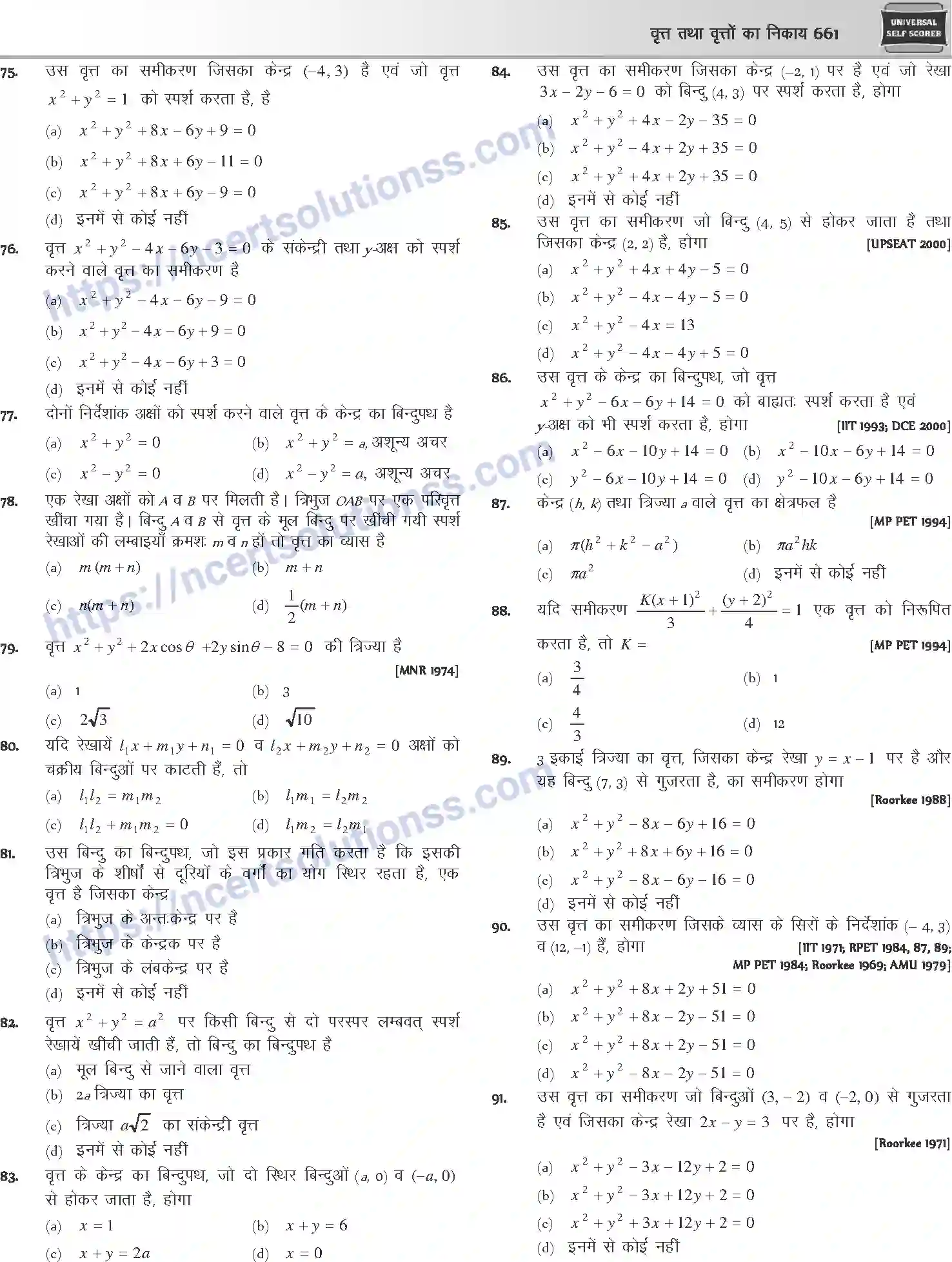 NCERT-Notes-Class-12-Mathematics-वृत्त-तथा-वृत्तों-का-निकाय-1119-page-13
