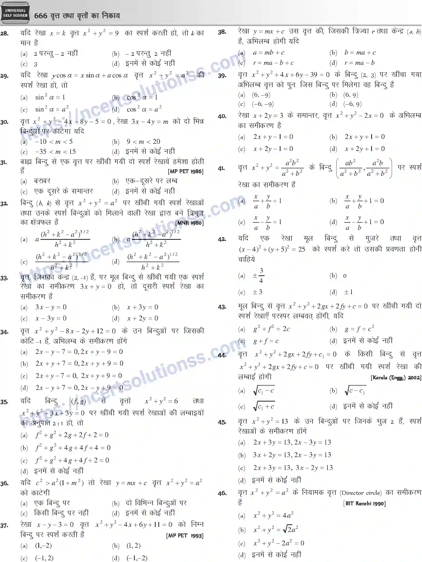 NCERT-Notes-Class-12-Mathematics-वृत्त-तथा-वृत्तों-का-निकाय-1119-page-18
