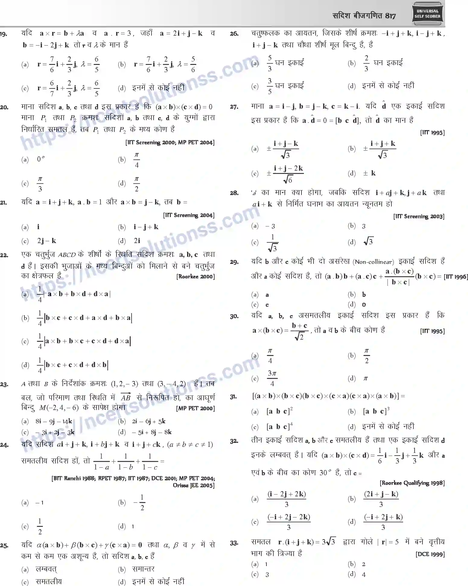 NCERT-Notes-Class-12-Mathematics-सदिश-बीजगणित-1121-page-33