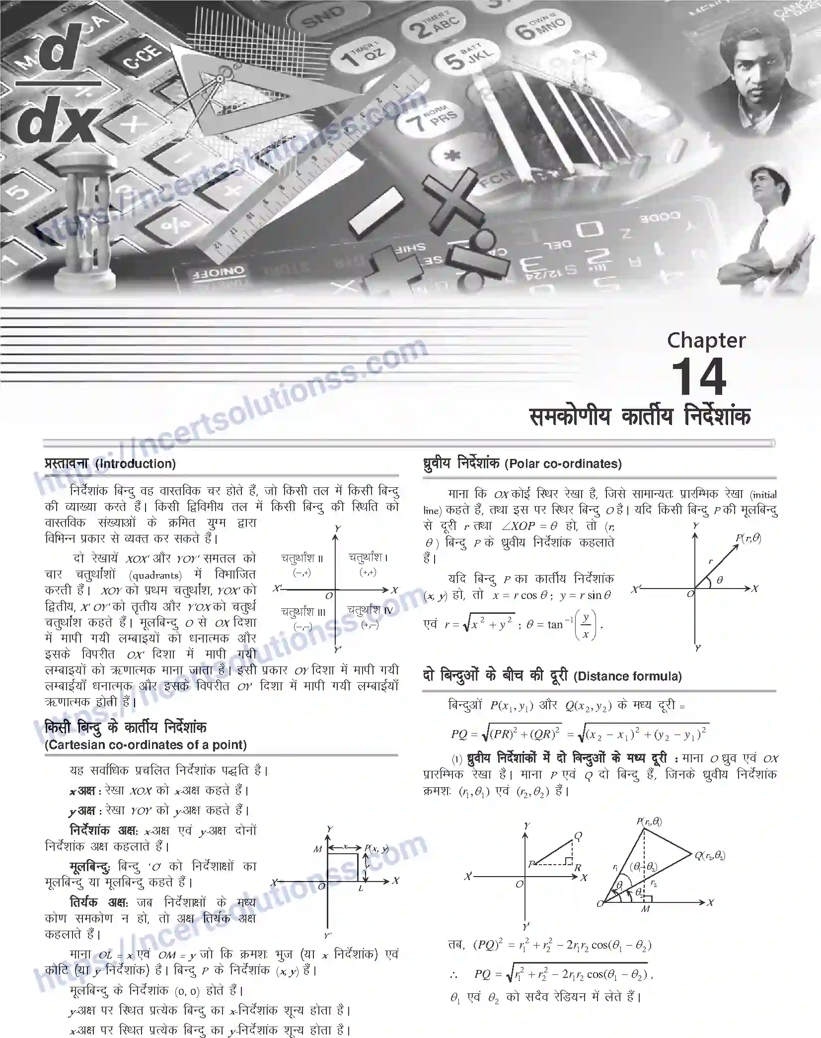 NCERT-Notes-Class-12-Mathematics-समकोणीय-कार्तीय-निर्देशांक-1116-page-1