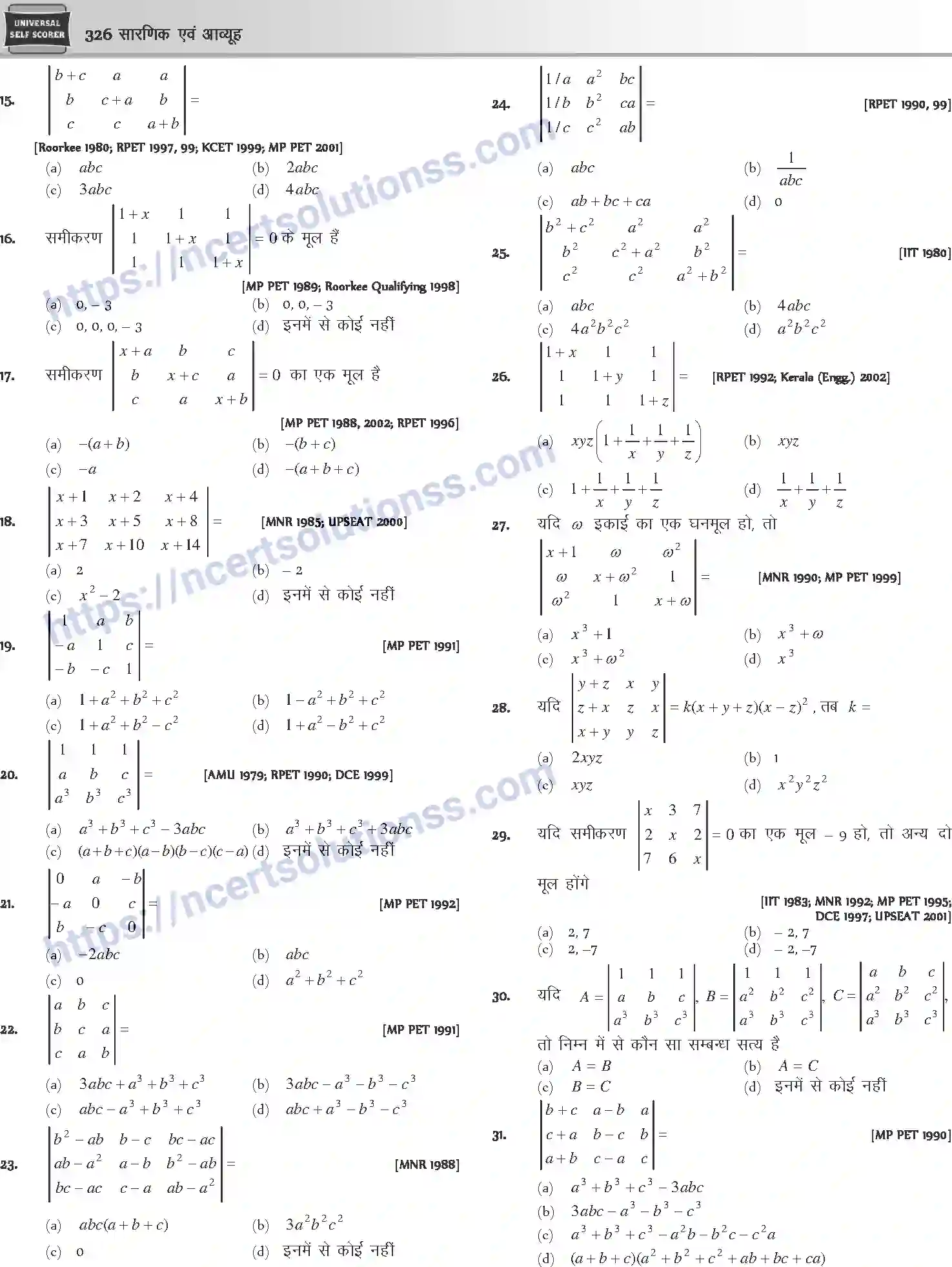 NCERT-Notes-Class-12-Mathematics-सारणिक-तथा-आव्यूह-1111-page-11