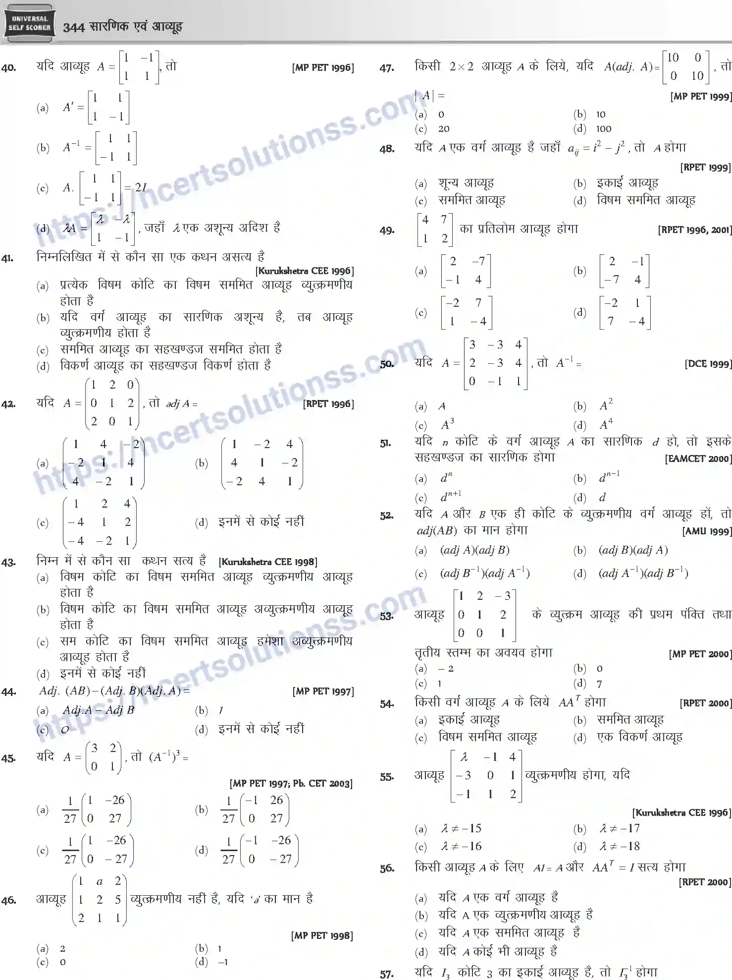 NCERT-Notes-Class-12-Mathematics-सारणिक-तथा-आव्यूह-1111-page-29