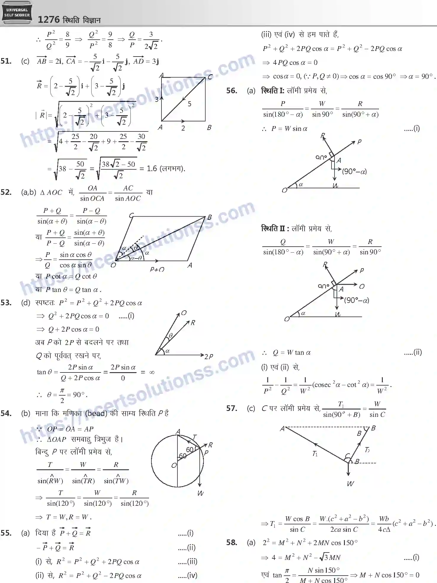 NCERT-Notes-Class-12-Mathematics-स्थिति-विज्ञान-1128-page-23