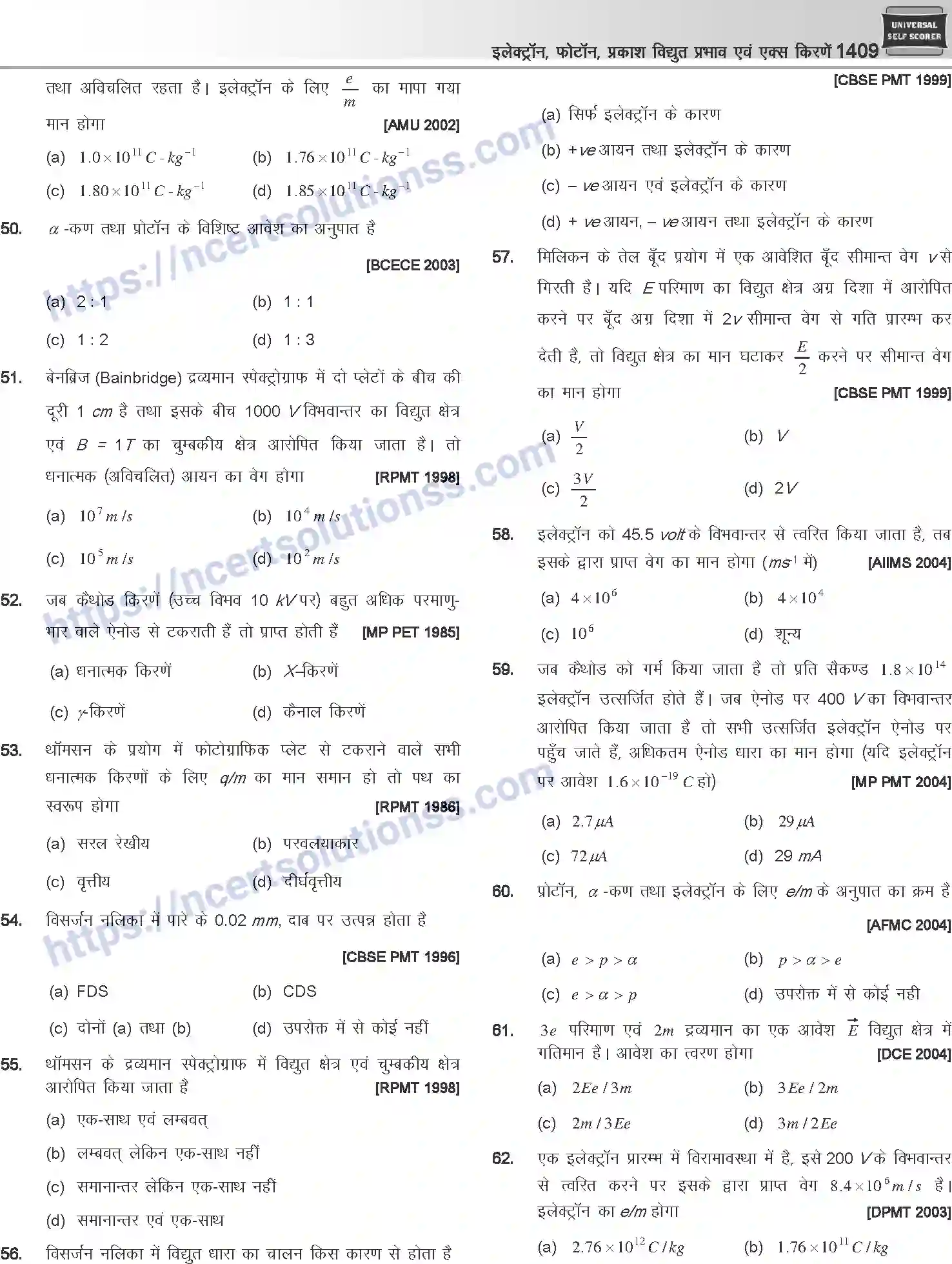 NCERT-Notes-Class-12-Physics-इलेक्ट्रॉन-फोटॉन-प्रकाश-विधुत-प्रभाव-एवं-एक्स-किरणें-1064-page-16