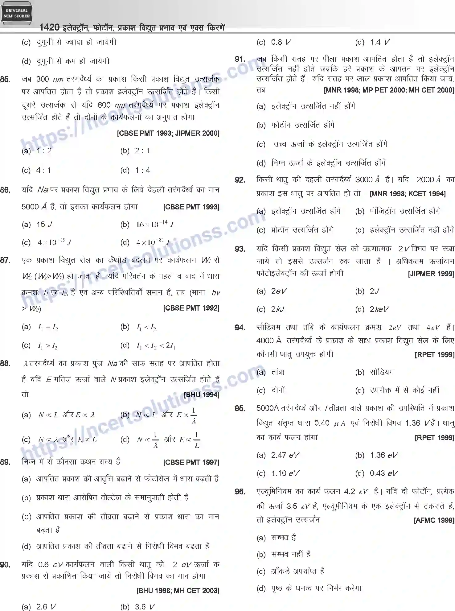 NCERT-Notes-Class-12-Physics-इलेक्ट्रॉन-फोटॉन-प्रकाश-विधुत-प्रभाव-एवं-एक्स-किरणें-1064-page-27