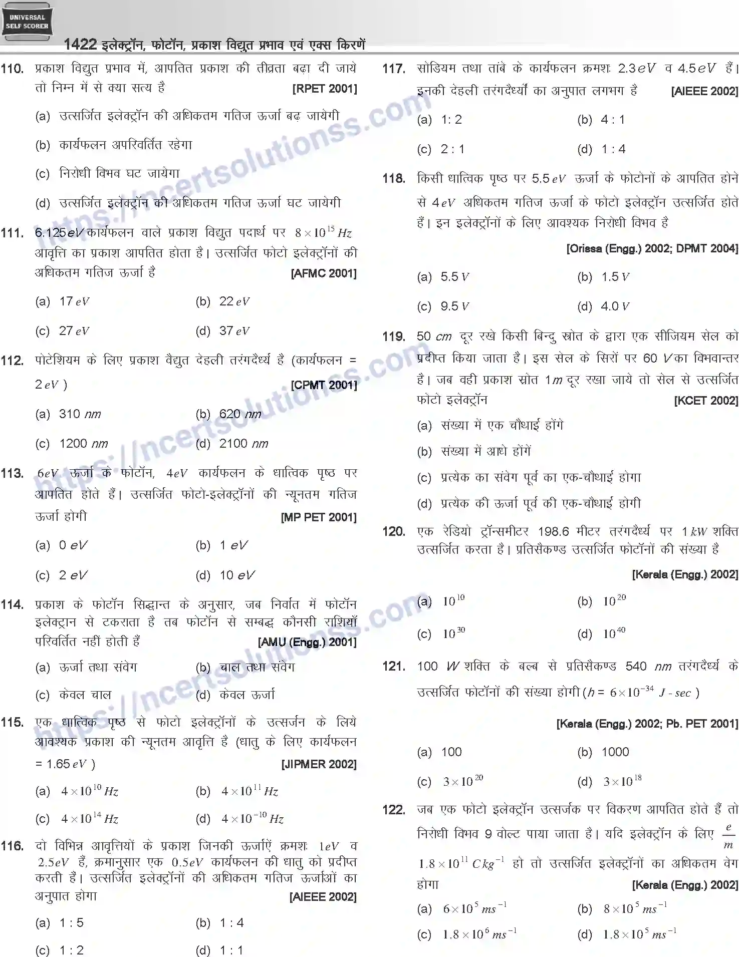 NCERT-Notes-Class-12-Physics-इलेक्ट्रॉन-फोटॉन-प्रकाश-विधुत-प्रभाव-एवं-एक्स-किरणें-1064-page-29