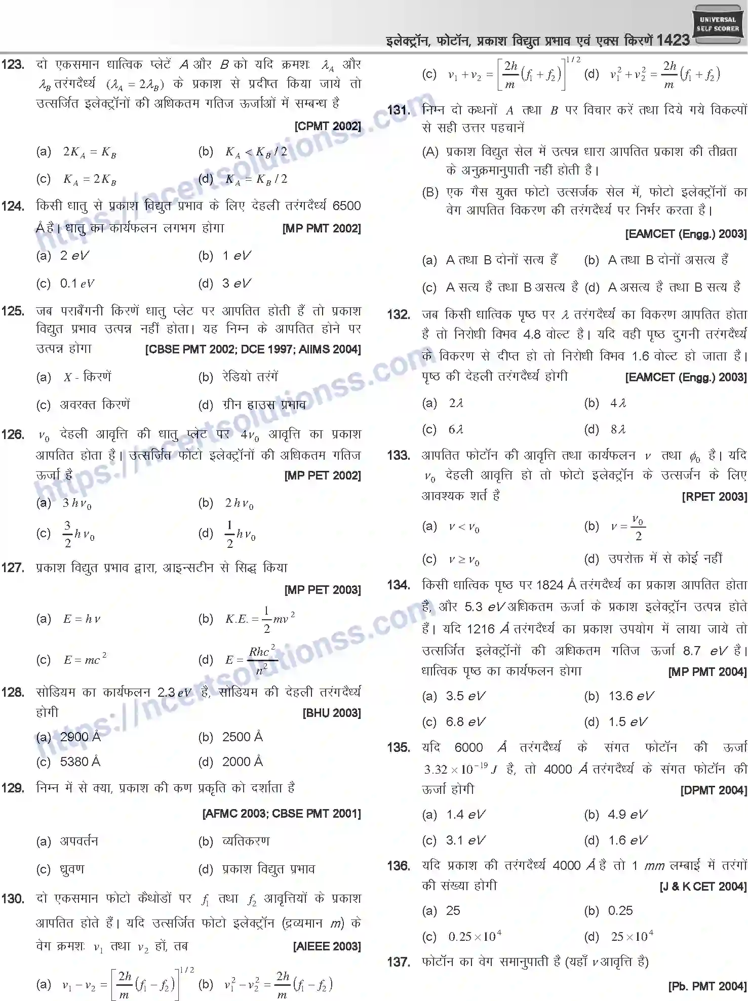 NCERT-Notes-Class-12-Physics-इलेक्ट्रॉन-फोटॉन-प्रकाश-विधुत-प्रभाव-एवं-एक्स-किरणें-1064-page-30