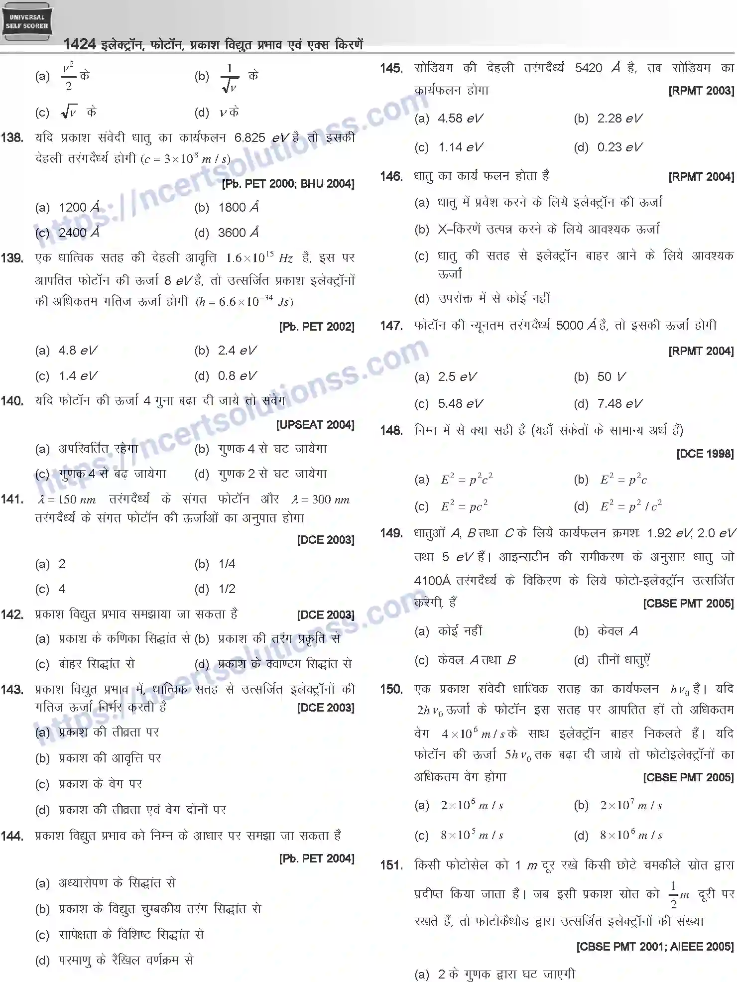 NCERT-Notes-Class-12-Physics-इलेक्ट्रॉन-फोटॉन-प्रकाश-विधुत-प्रभाव-एवं-एक्स-किरणें-1064-page-31