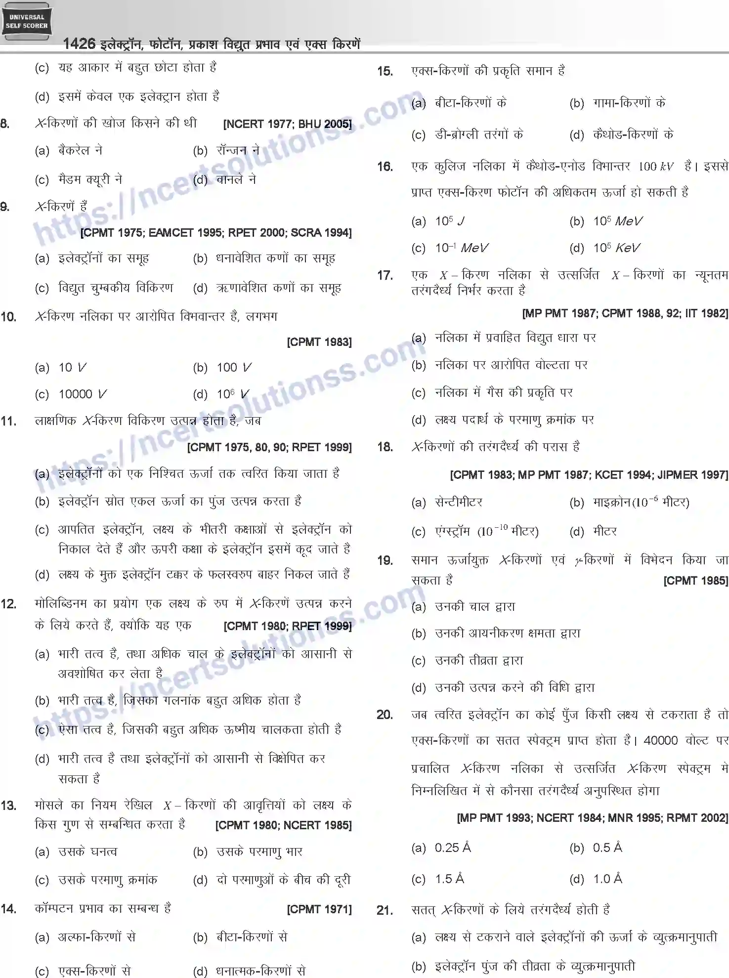 NCERT-Notes-Class-12-Physics-इलेक्ट्रॉन-फोटॉन-प्रकाश-विधुत-प्रभाव-एवं-एक्स-किरणें-1064-page-33
