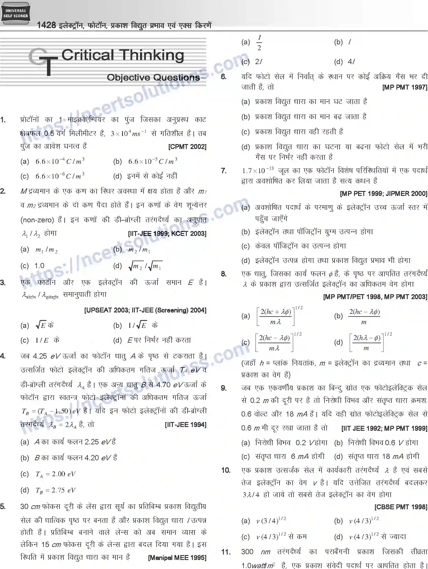 NCERT-Notes-Class-12-Physics-इलेक्ट्रॉन-फोटॉन-प्रकाश-विधुत-प्रभाव-एवं-एक्स-किरणें-1064-page-41