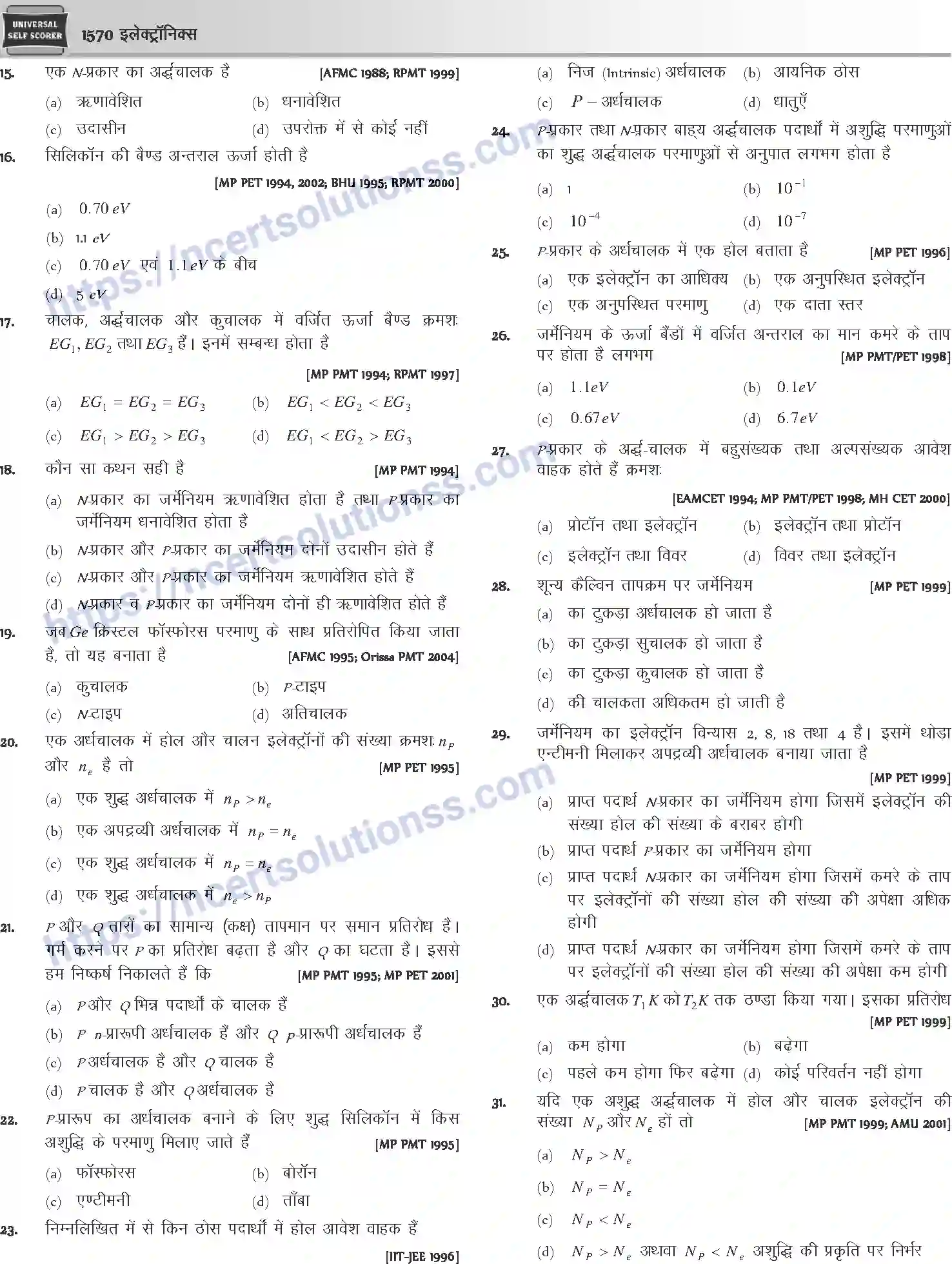 NCERT-Notes-Class-12-Physics-इलेक्ट्रॉनिक्स-1066-page-28