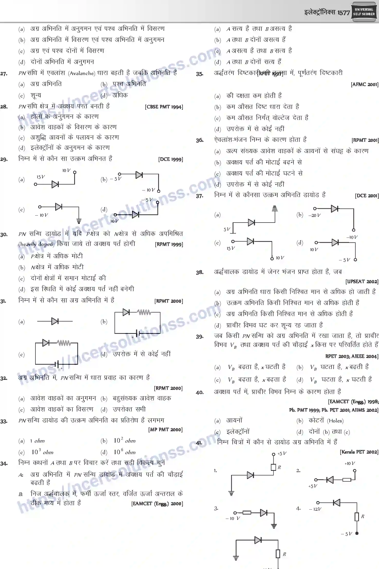NCERT-Notes-Class-12-Physics-इलेक्ट्रॉनिक्स-1066-page-35