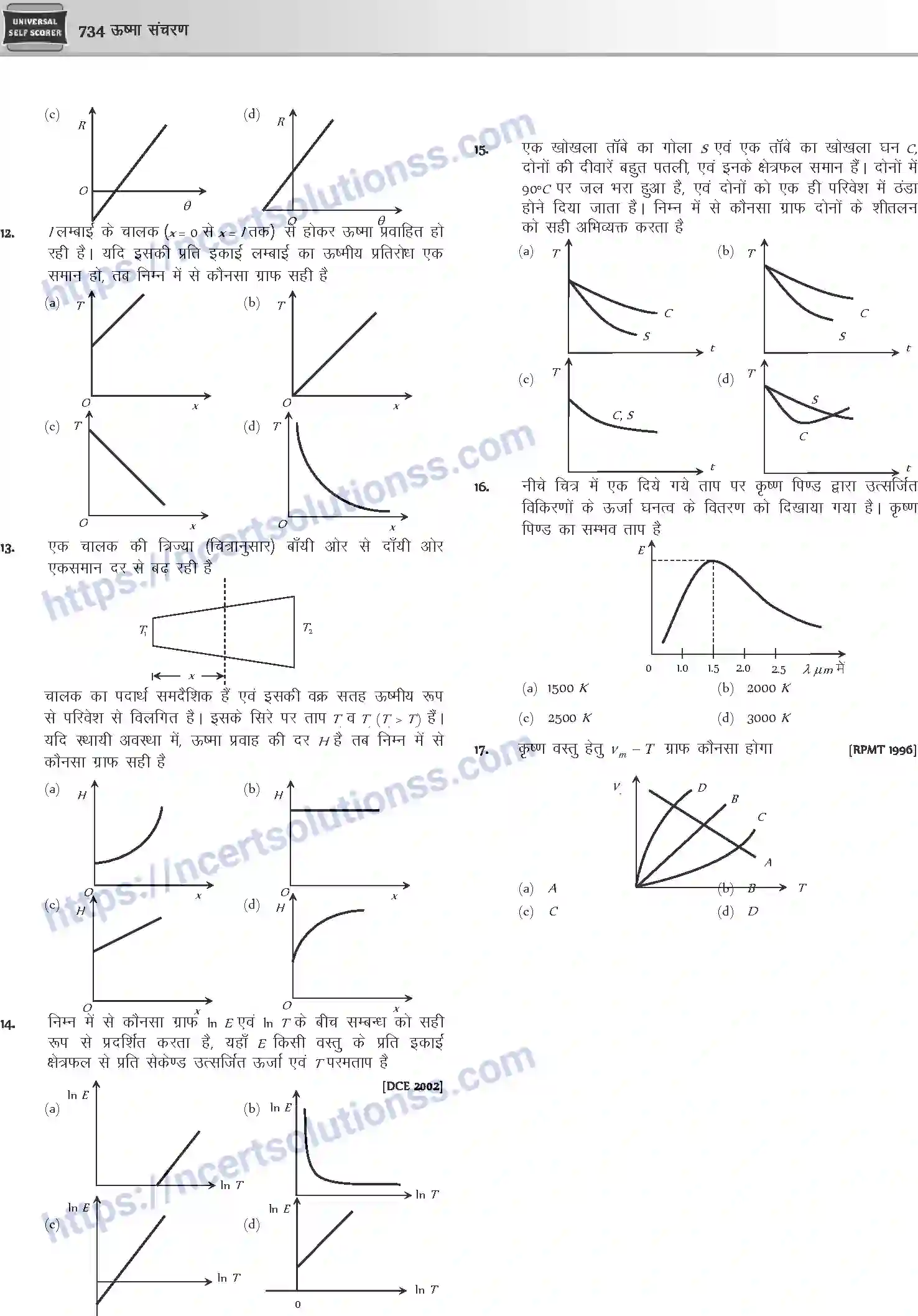 NCERT-Notes-Class-12-Physics-ऊष्मा-संचरण-1054-page-34