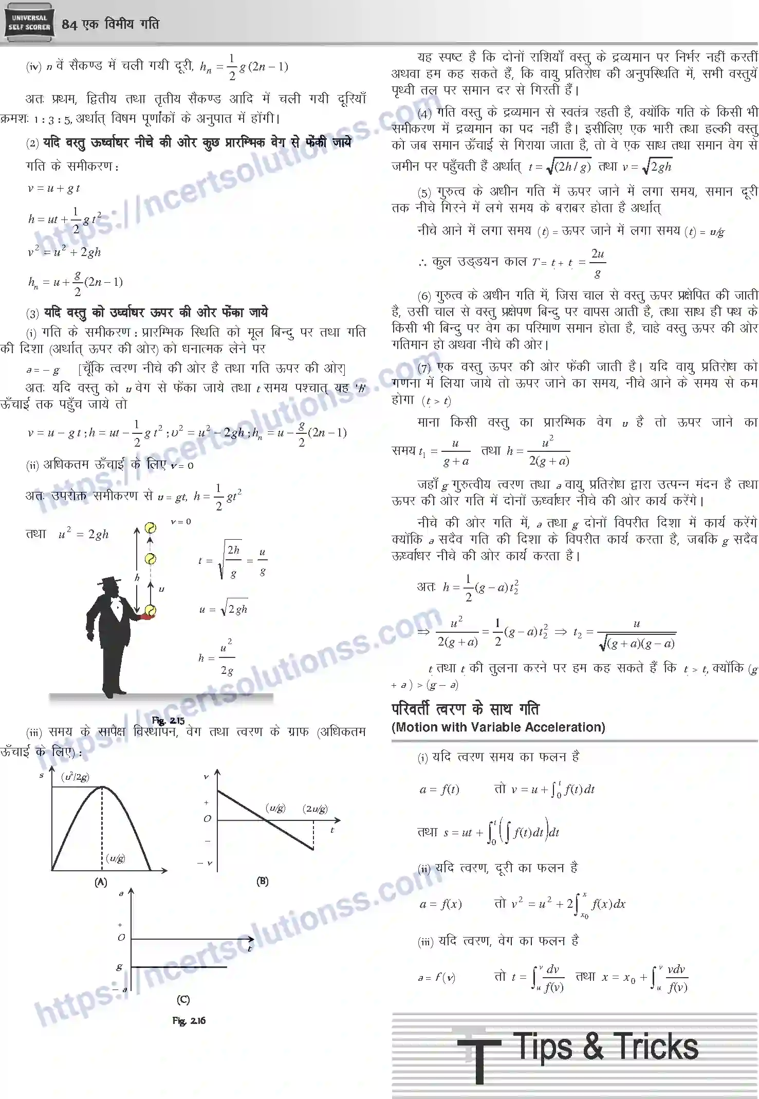 NCERT-Notes-Class-12-Physics-एक-विमीय-गति-1041-page-9